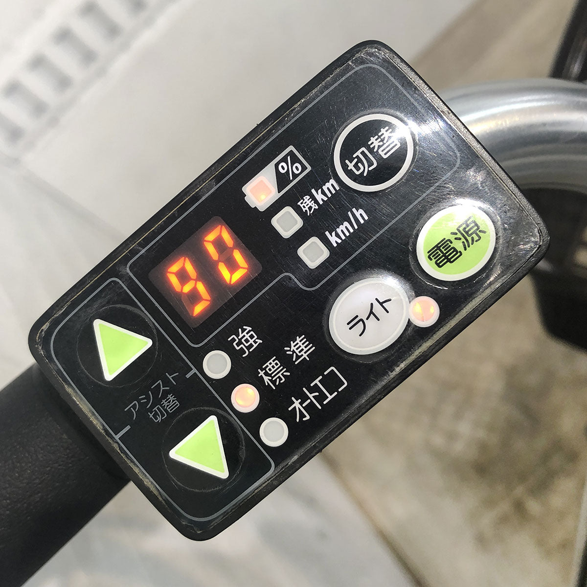 ヤマハ PAS コンパクト ブルー 20インチ YF105 【中古車】