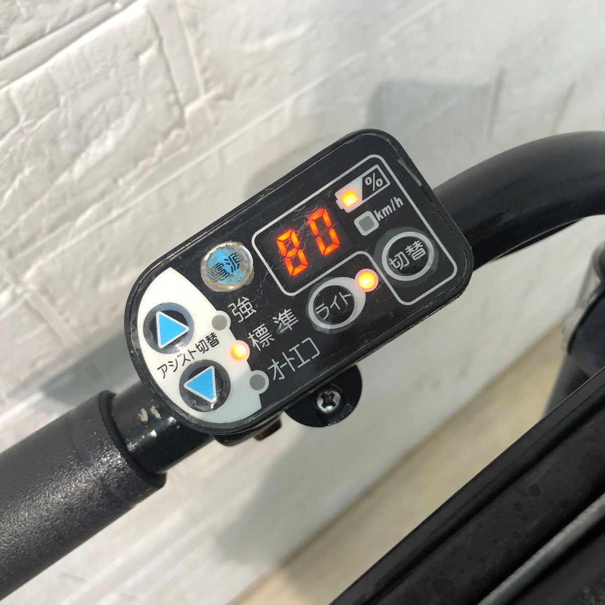 中古電動自転車 ヤマハ PAS Kiss mini パス キッス ミニ ホワイト 20インチ YA050