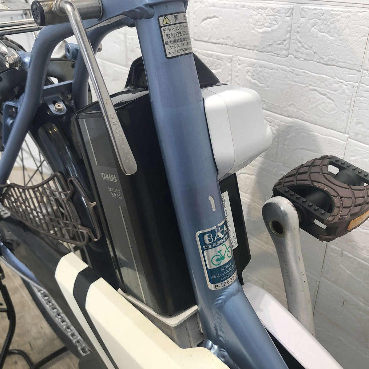 ヤマハ PAS コンパクト ブルー 20インチ YF105 【中古車】
