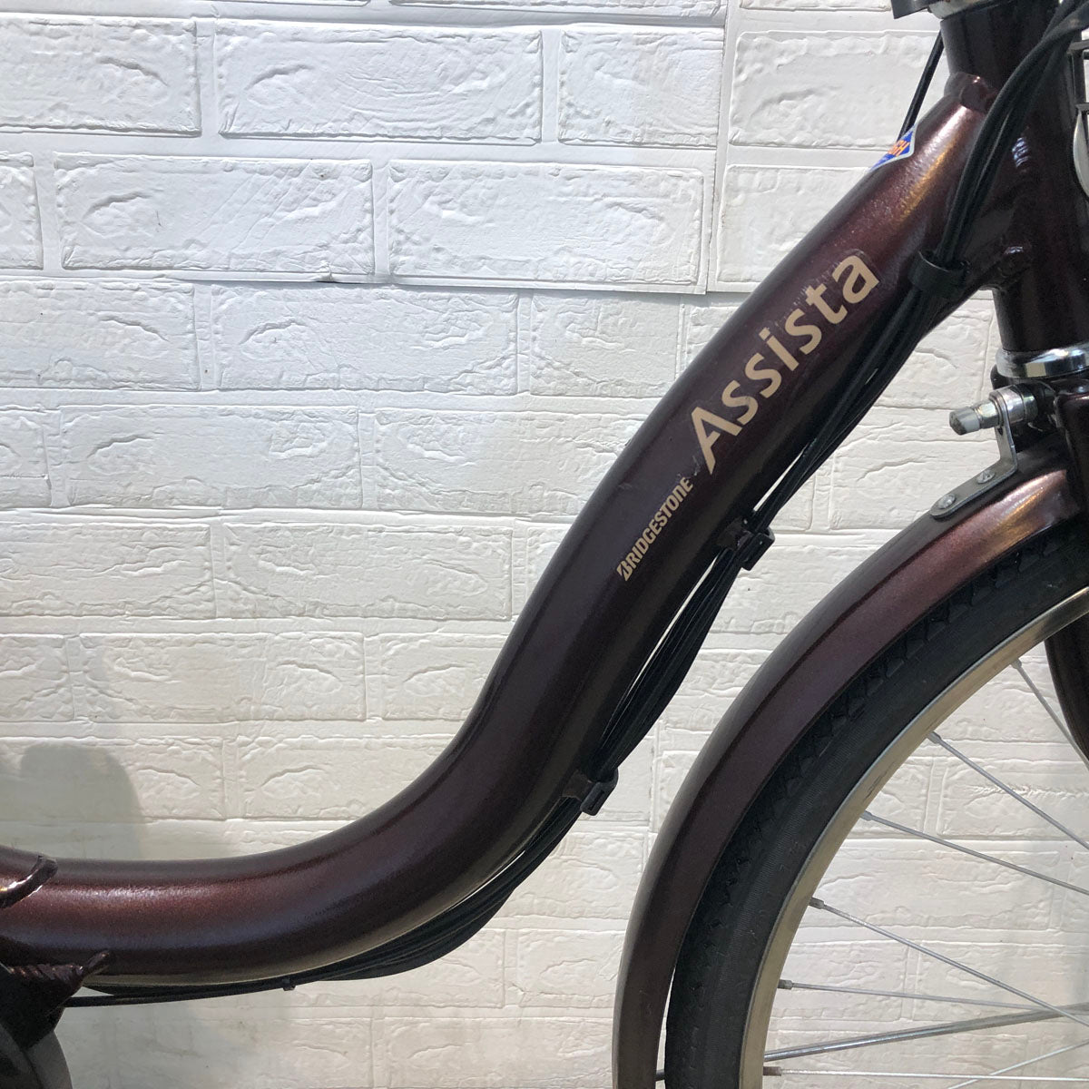中古電動自転車 ブリヂストン アシスタ ベーシック ブラウン 24インチ YA055