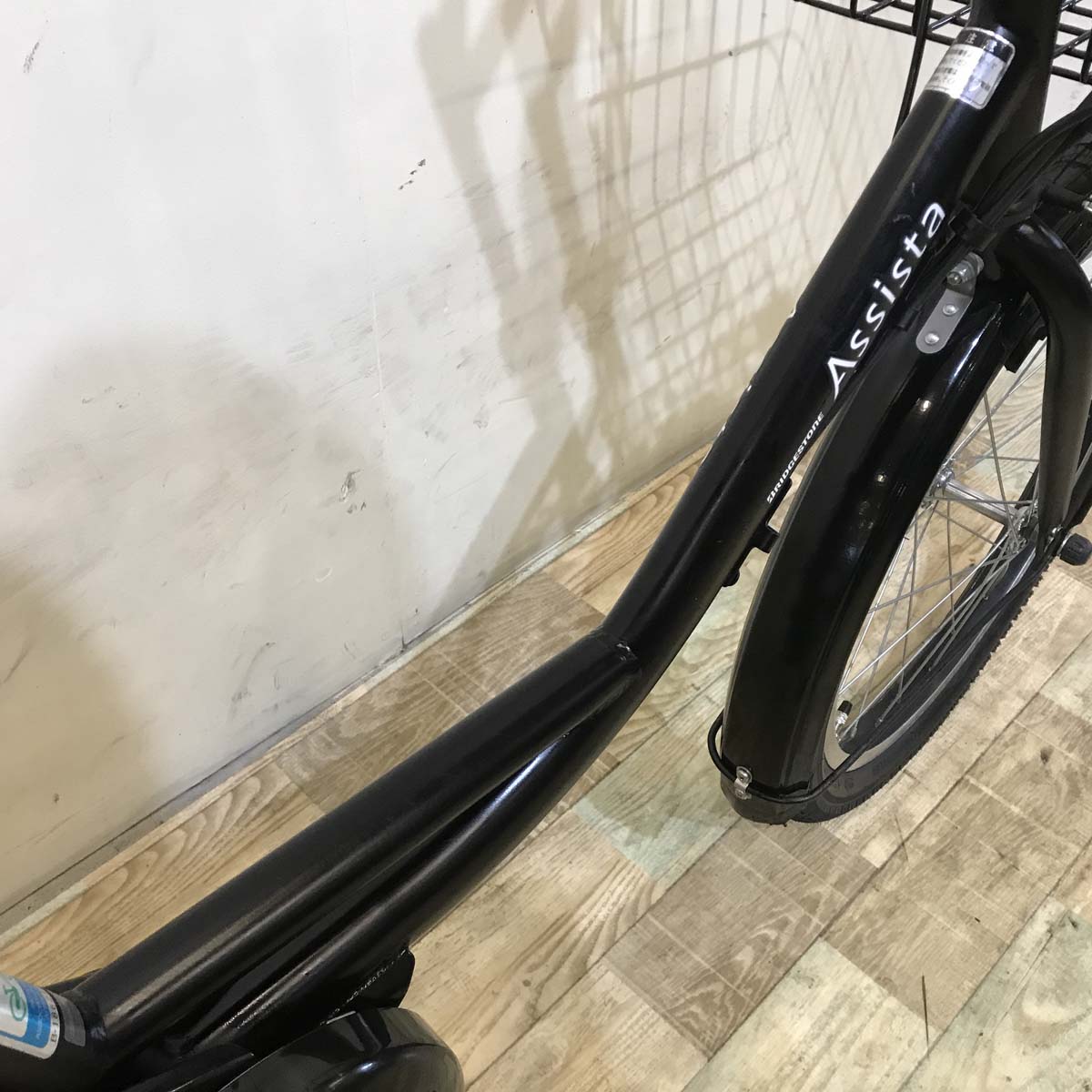 中古電動自転車 ブリヂストン アシスタ ベーシック ミニ ブラック 前20