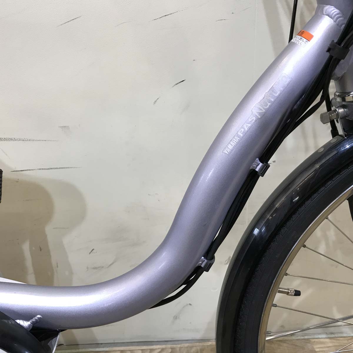 ヤマハ PAS ナチュラ L パープル 24インチ KV029  【中古車】