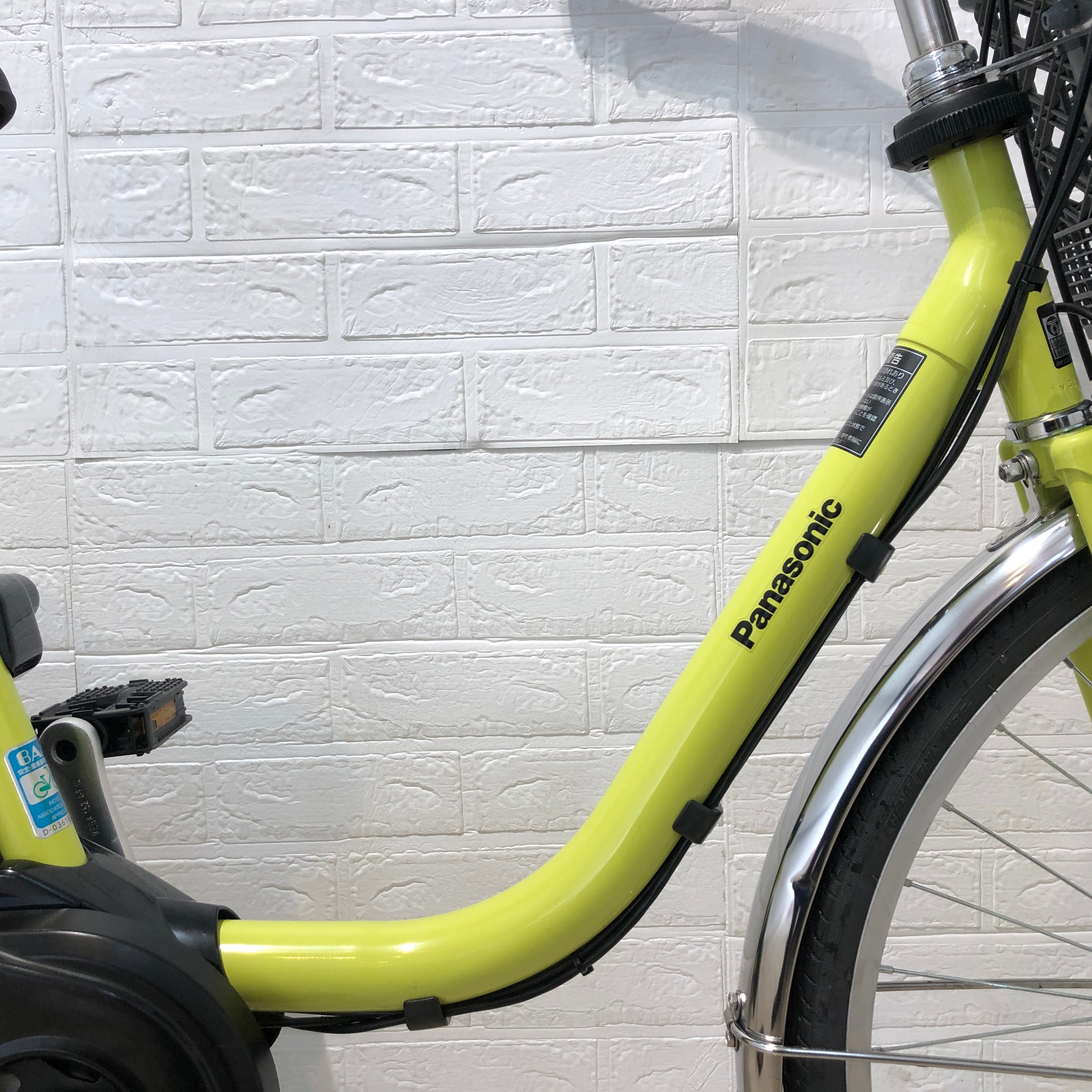 パナソニック ビビ SX グリーン 24インチ SR354Y 【中古車】 – e-CHARIty