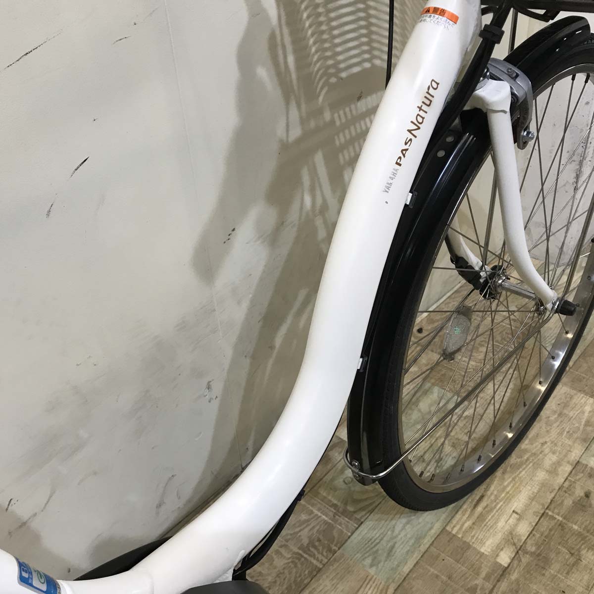 中古電動自転車 ヤマハ PAS ナチュラ XL ホワイト 26インチ KZ118 