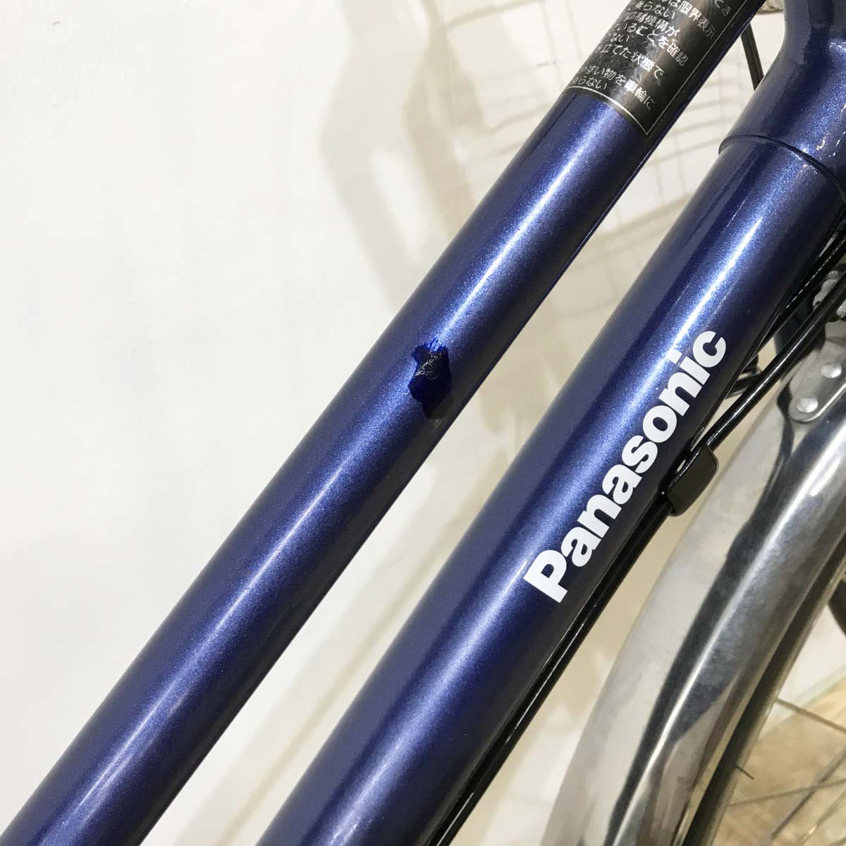 パナソニック ティモEX ネイビー 27インチ KJ056 【中古車】