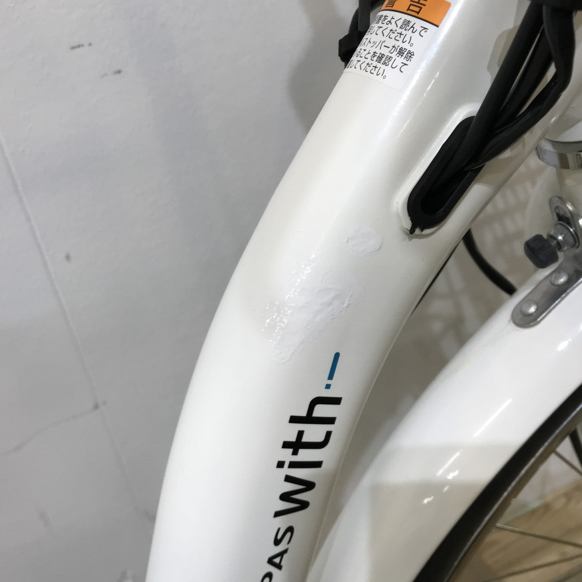 中古電動自転車 ヤマハ PAS ウィズ ホワイト 26インチ KJ059