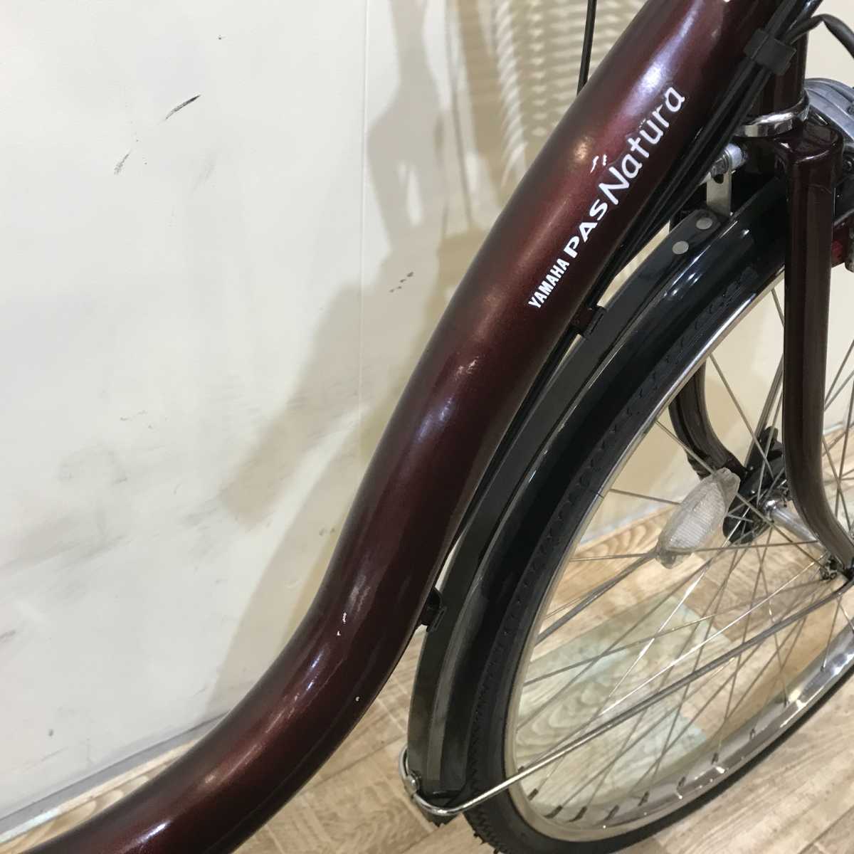 ヤマハ PAS ナチュラ L ブラウン 26インチ KQ102 【中古車】