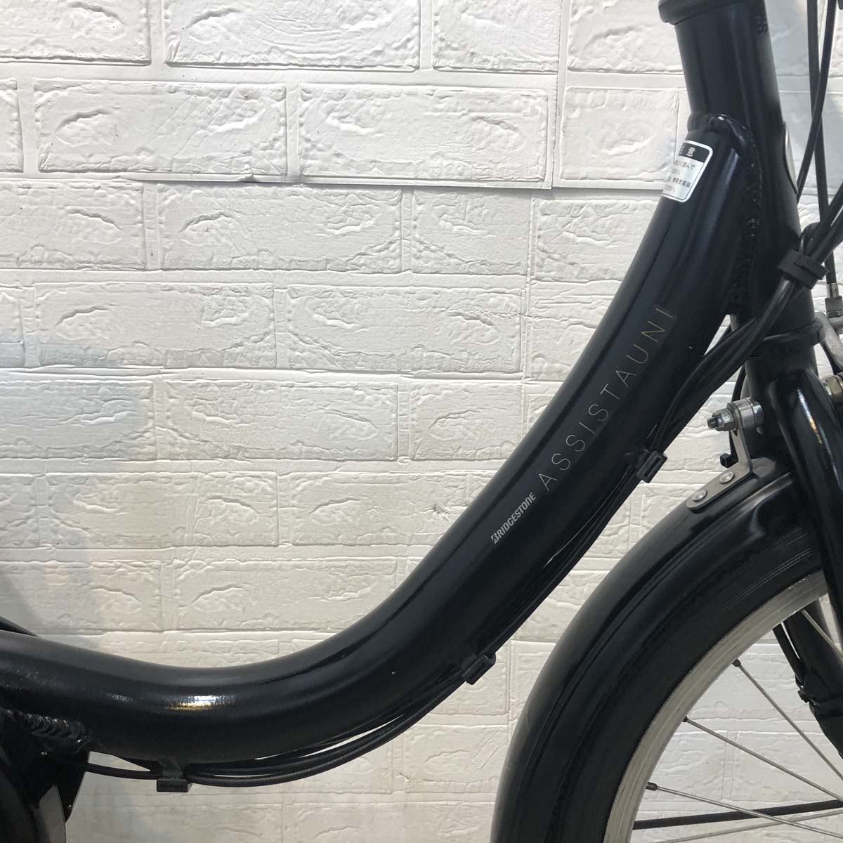 中古電動自転車 ブリヂストン アシスタ ユニ ブラック 20インチ YF126 