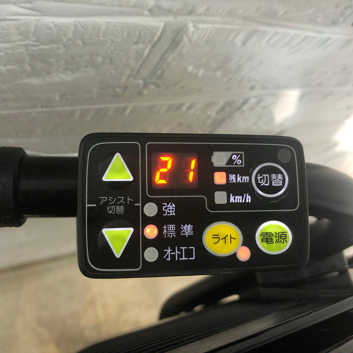 ヤマハ PAS Kiss mini パス キッス ミニ ネイビー 20インチ YA074【中古車】