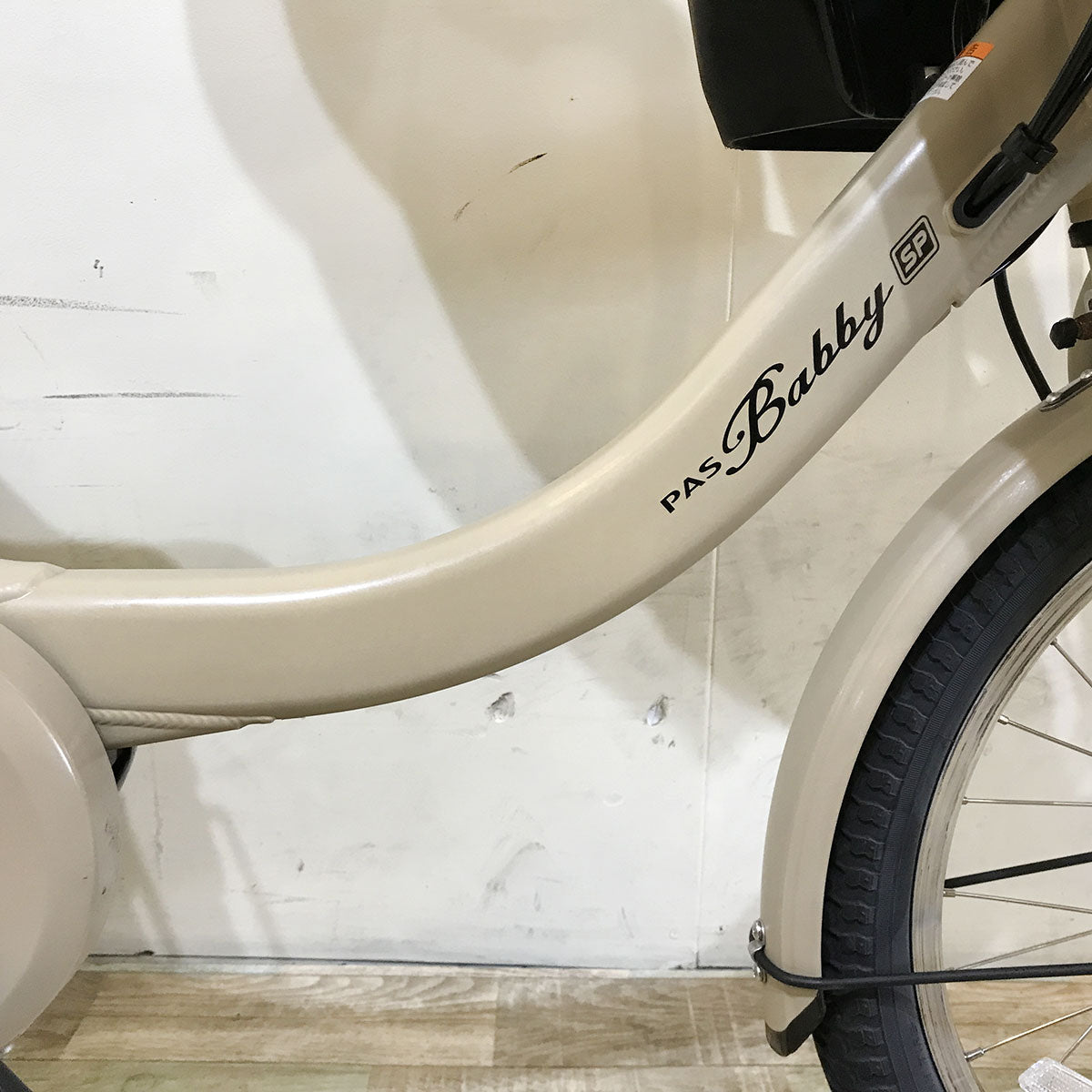 YAMAHA 電動自転車バッテリー 12.3Ah 2個 充電器付 中古電動自転車 1円売切り！ヤマハ パス アイボリー 配送エリア内は