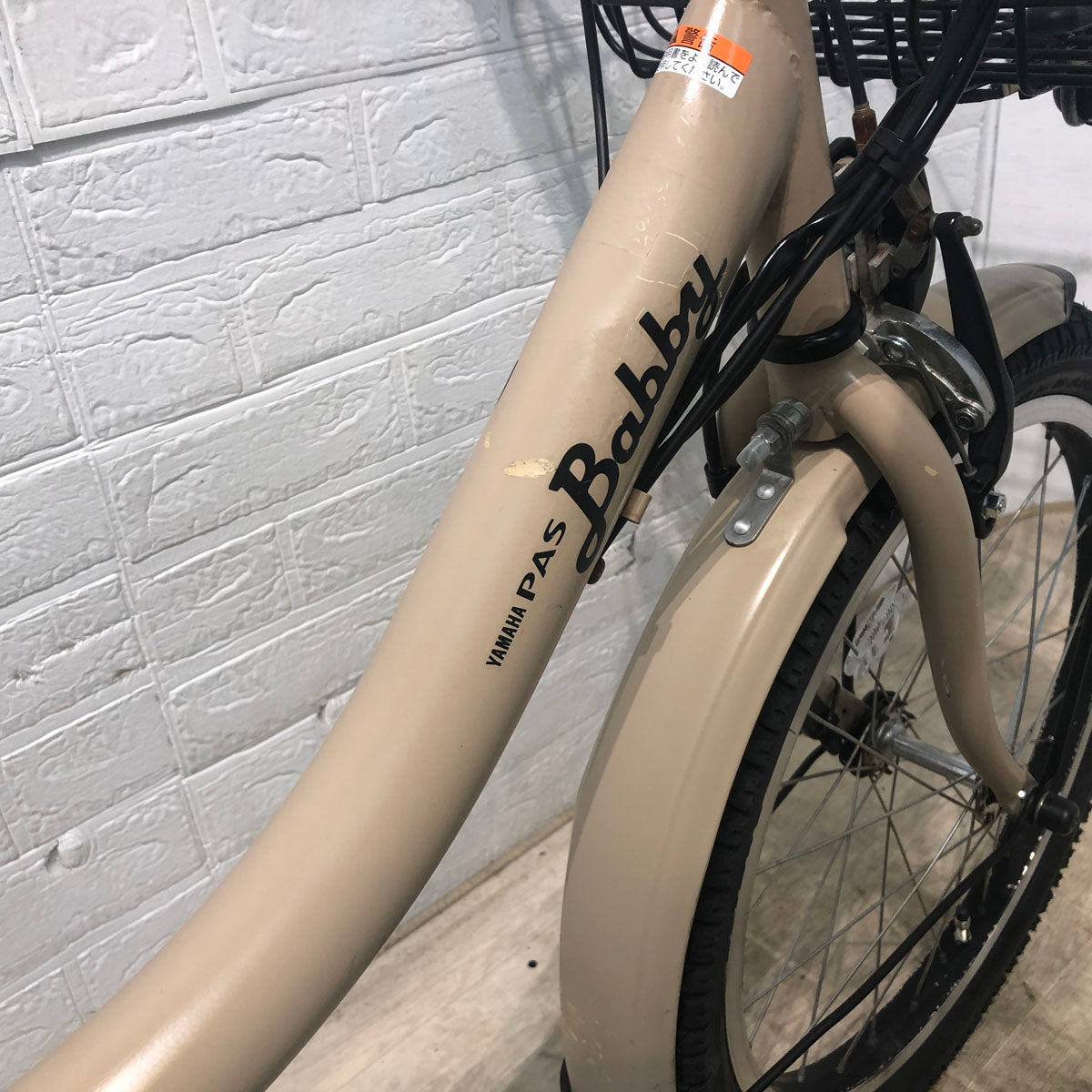 中古電動自転車 ヤマハ PAS Babby XL パス バビー XL ベージュ 20