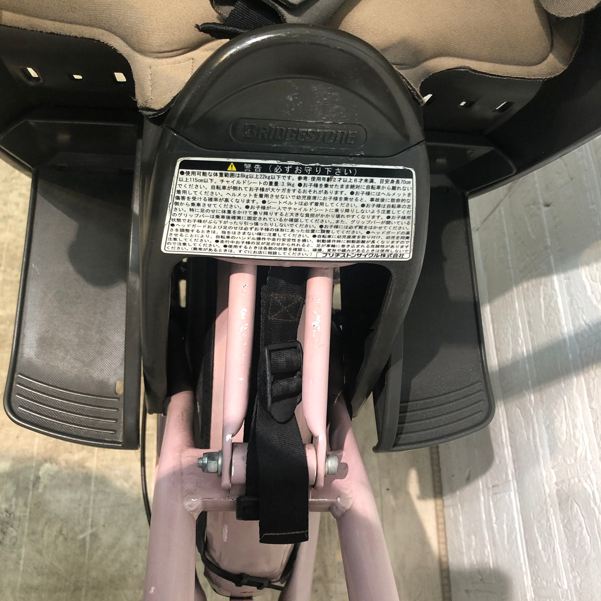 ブリヂストン bikke MOB dd ビッケ モブ dd ピンク 前24×後20インチ YA078 【中古車】