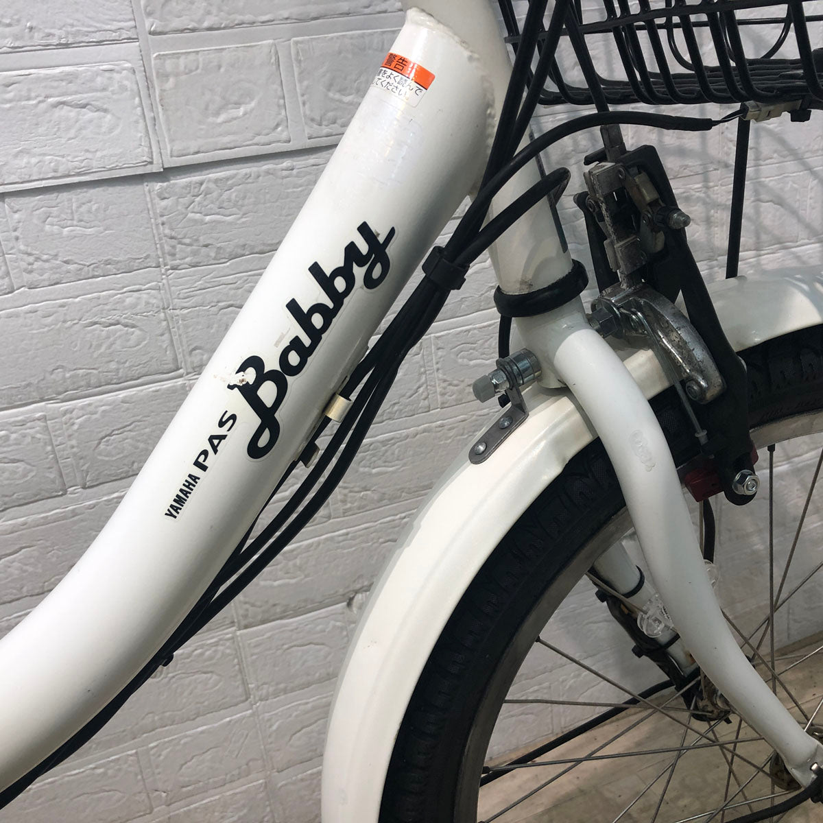 ヤマハ PAS Babby XL パス バビー XL ホワイト 20インチ YA079【中古車】