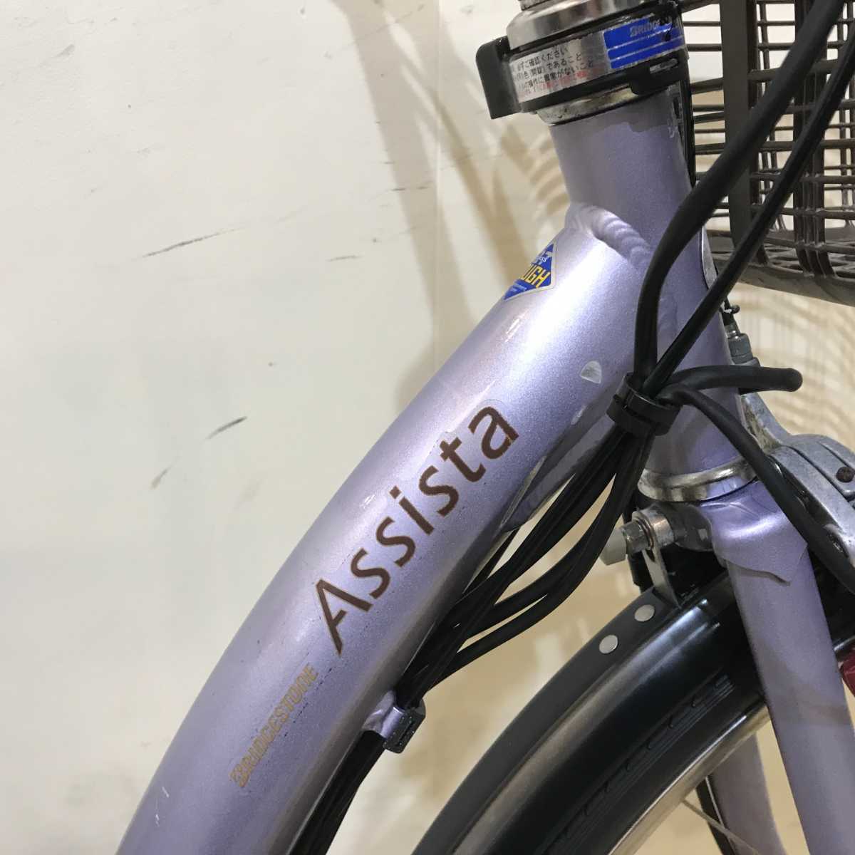 ブリヂストン アシスタ ロイヤル パープル 26インチ KQ116【中古車】