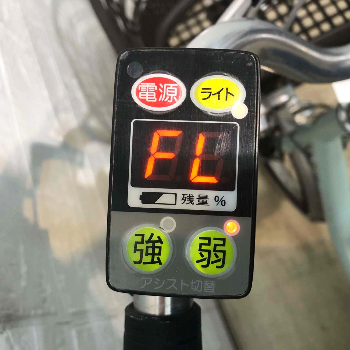 ブリヂストン アシスタワゴン ミント 前18×後16インチ YF139 【中古車】