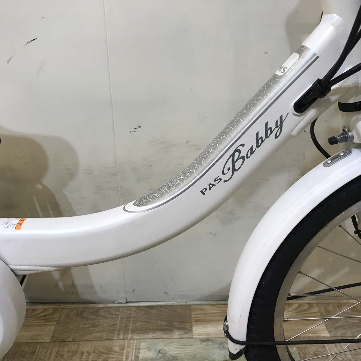 中古電動自転車 ヤマハ PAS Babby un パス バビー アン ホワイト