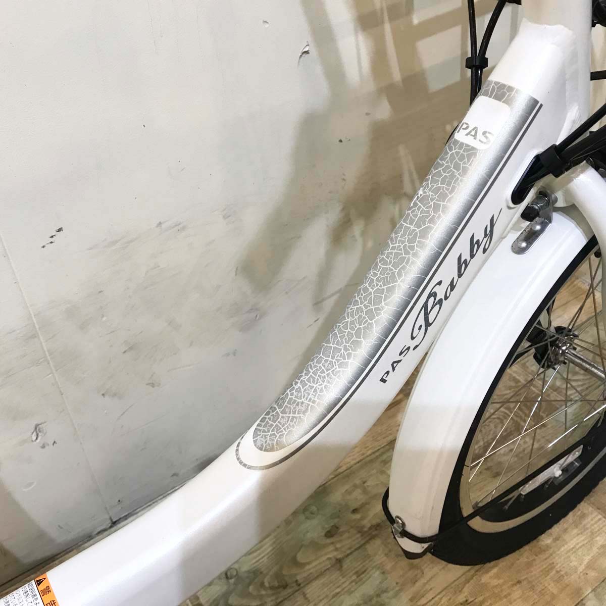 中古電動自転車 ヤマハ PAS Babby un パス バビー アン ホワイト×グレー 20インチ KZ136