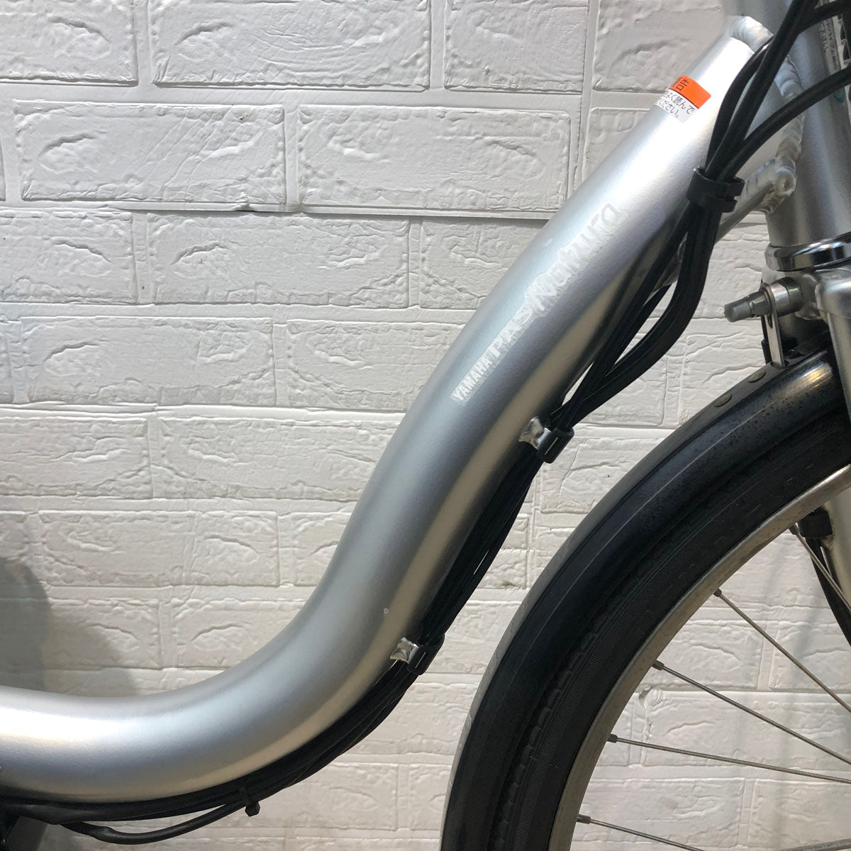 ヤマハ PAS ナチュラ L シルバー 24インチ YT142 【中古車】