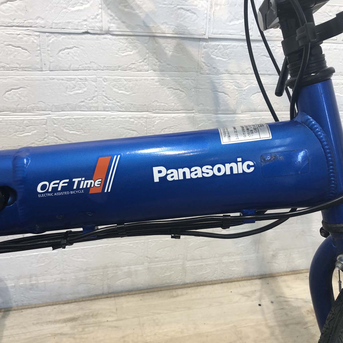 中古電動自転車 折りたたみ パナソニック オフタイム ブルー×ブラック 前18×後20インチ YG001 