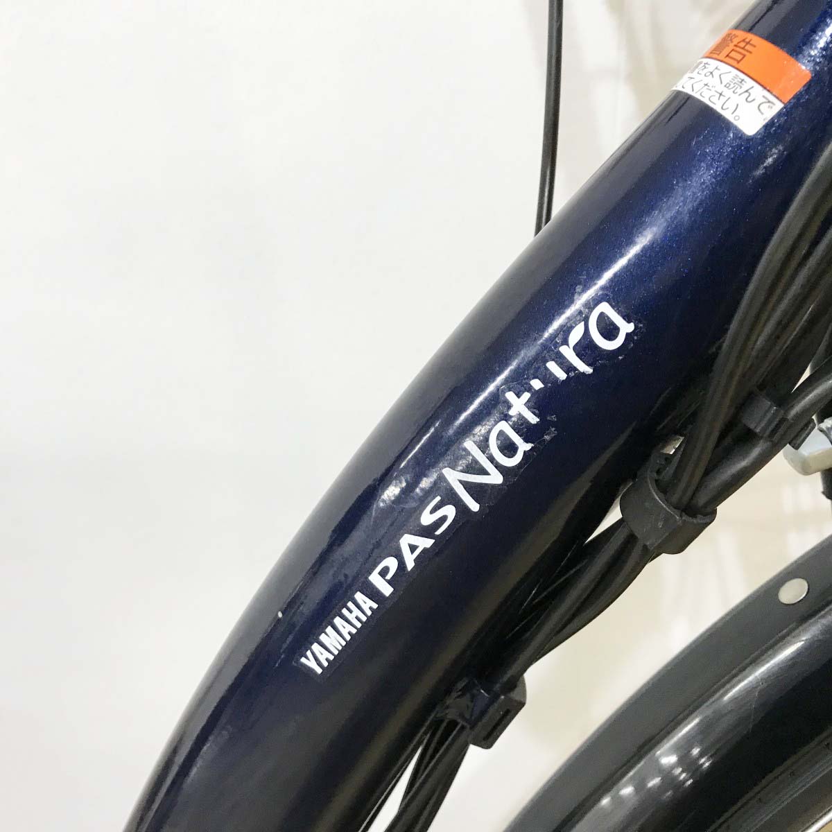 ヤマハ PAS ナチュラL ブルー 26インチ KJ077 【中古車】
