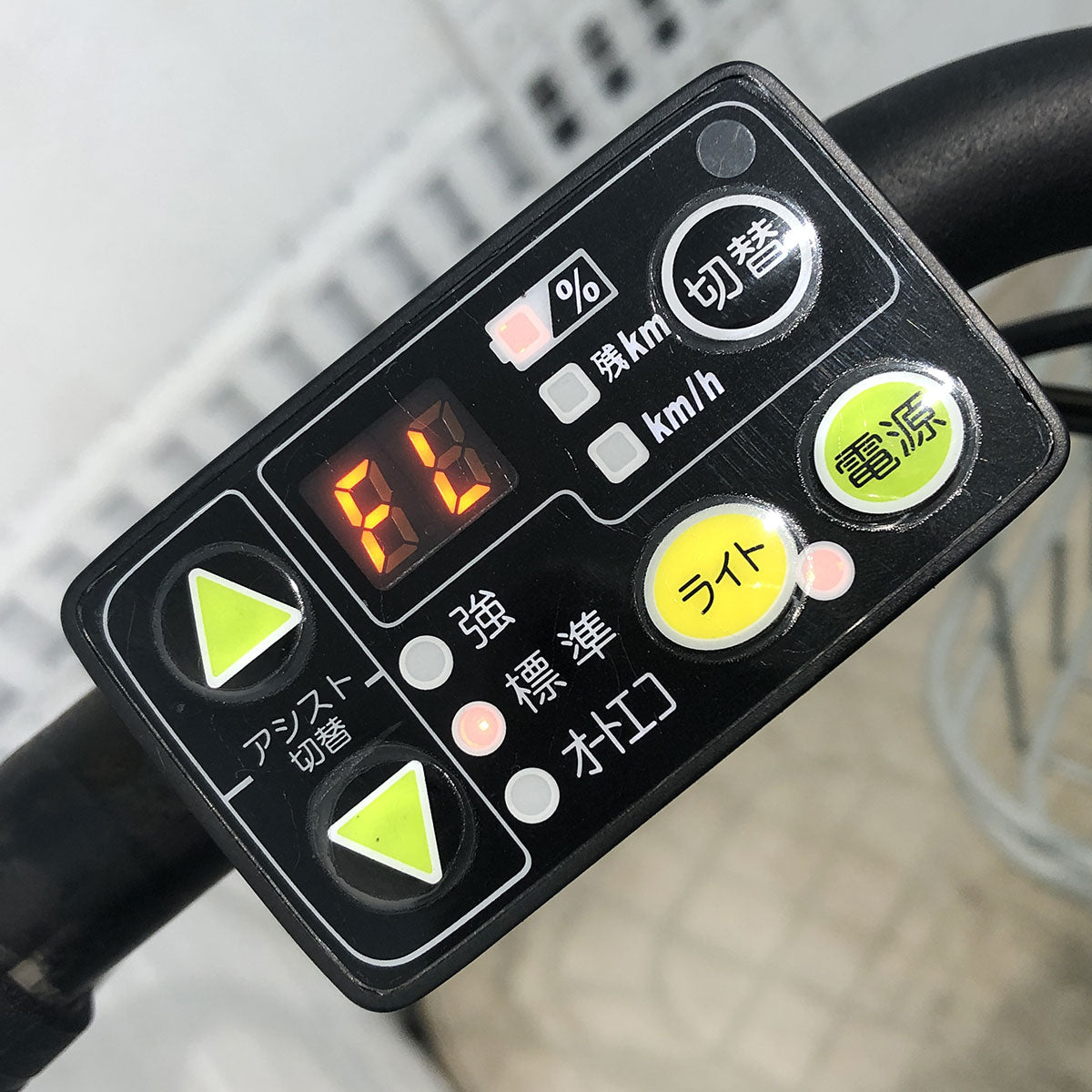 中古電動自転車 ブリヂストン ビッケモブe グレー 20インチ YG004