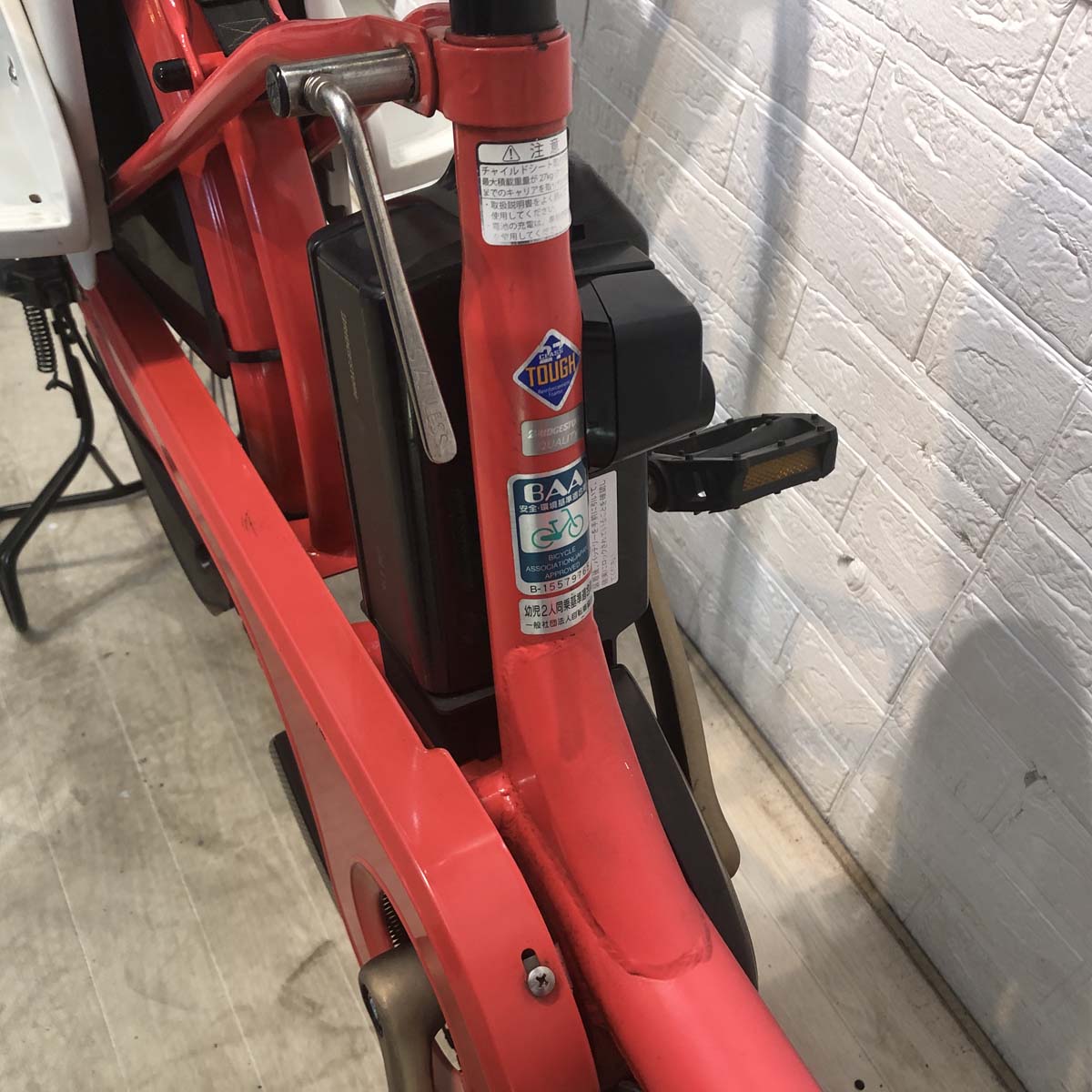 中古電動自転車 ブリヂストン ビッケ2e レッド 20インチ YG005