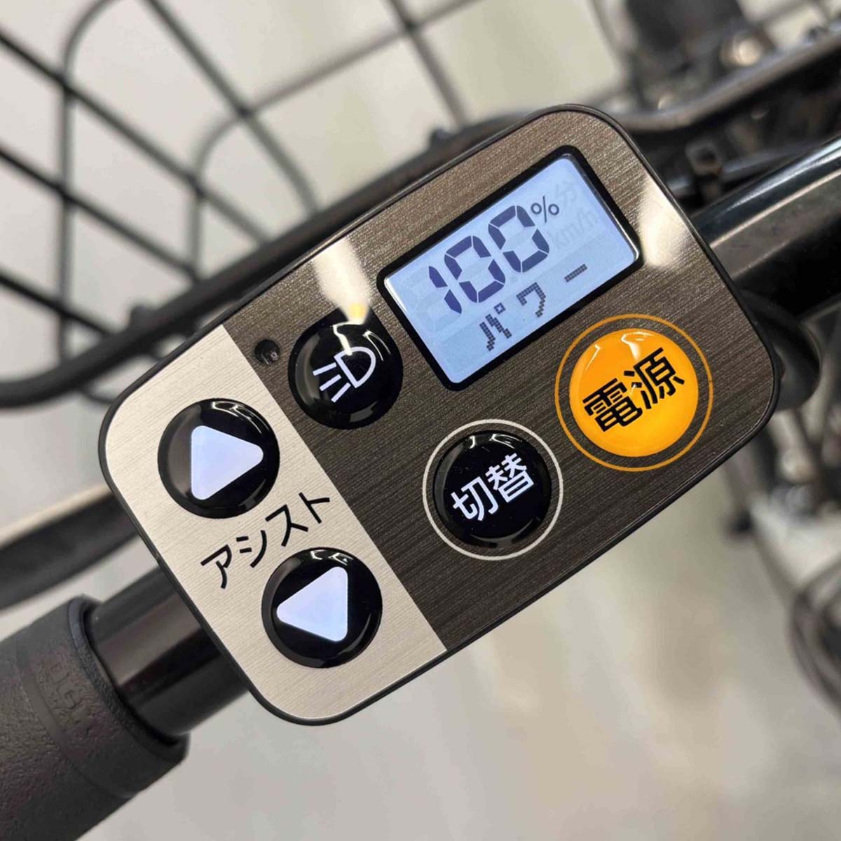 中古電動自転車 パナソニック ベロスター ホワイト 700C YJ027