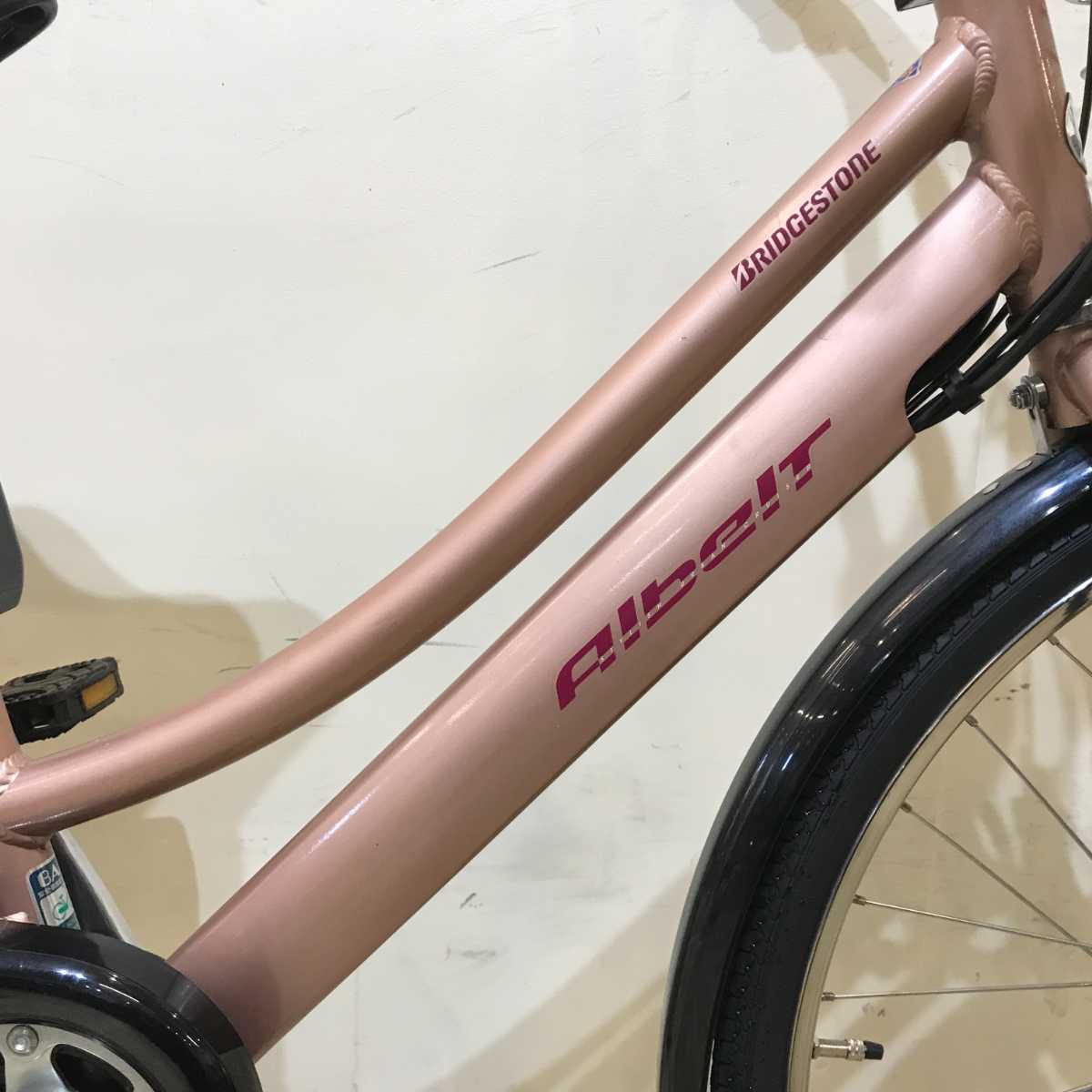 ブリヂストン アルベルト e ピンク 26インチ KQ127  【中古車】