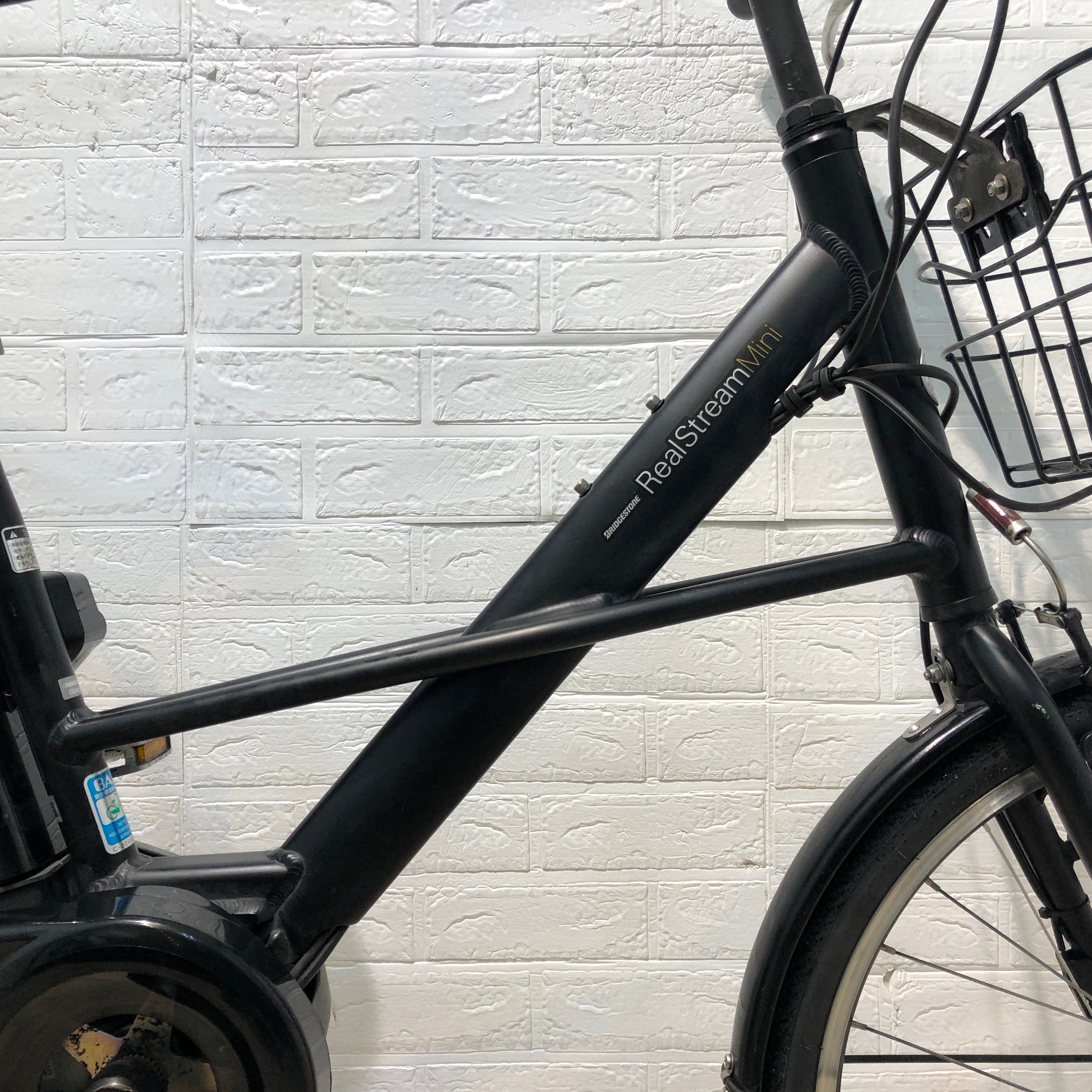 85整備済新基準　ブリヂストン　リアルストリームミニ　20インチ 中古車 リアルストリームミニ - Bridgestone Cycle Online Store