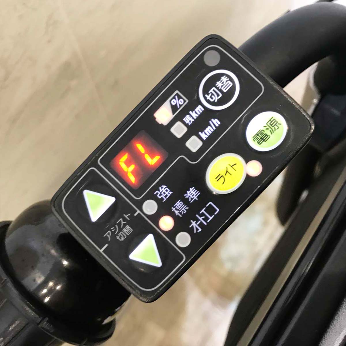 中古電動自転車 ブリヂストン アンジェリーノ プティット e イエロー