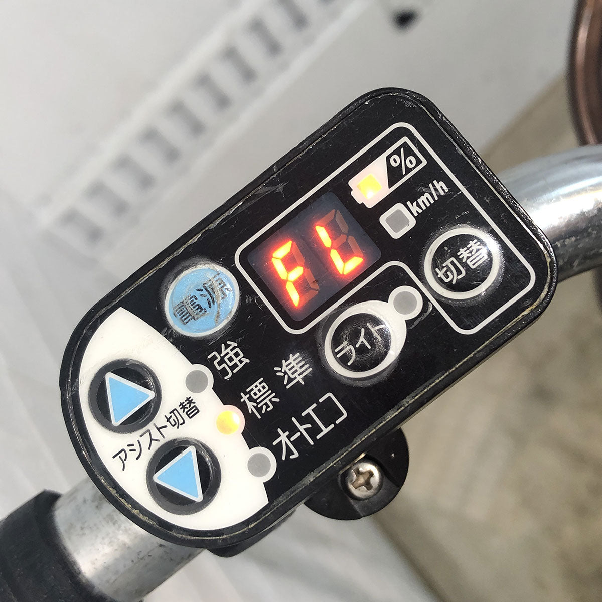 中古電動自転車 ブリヂストン アシスタリチウムDX ブラウン 26インチ YG016