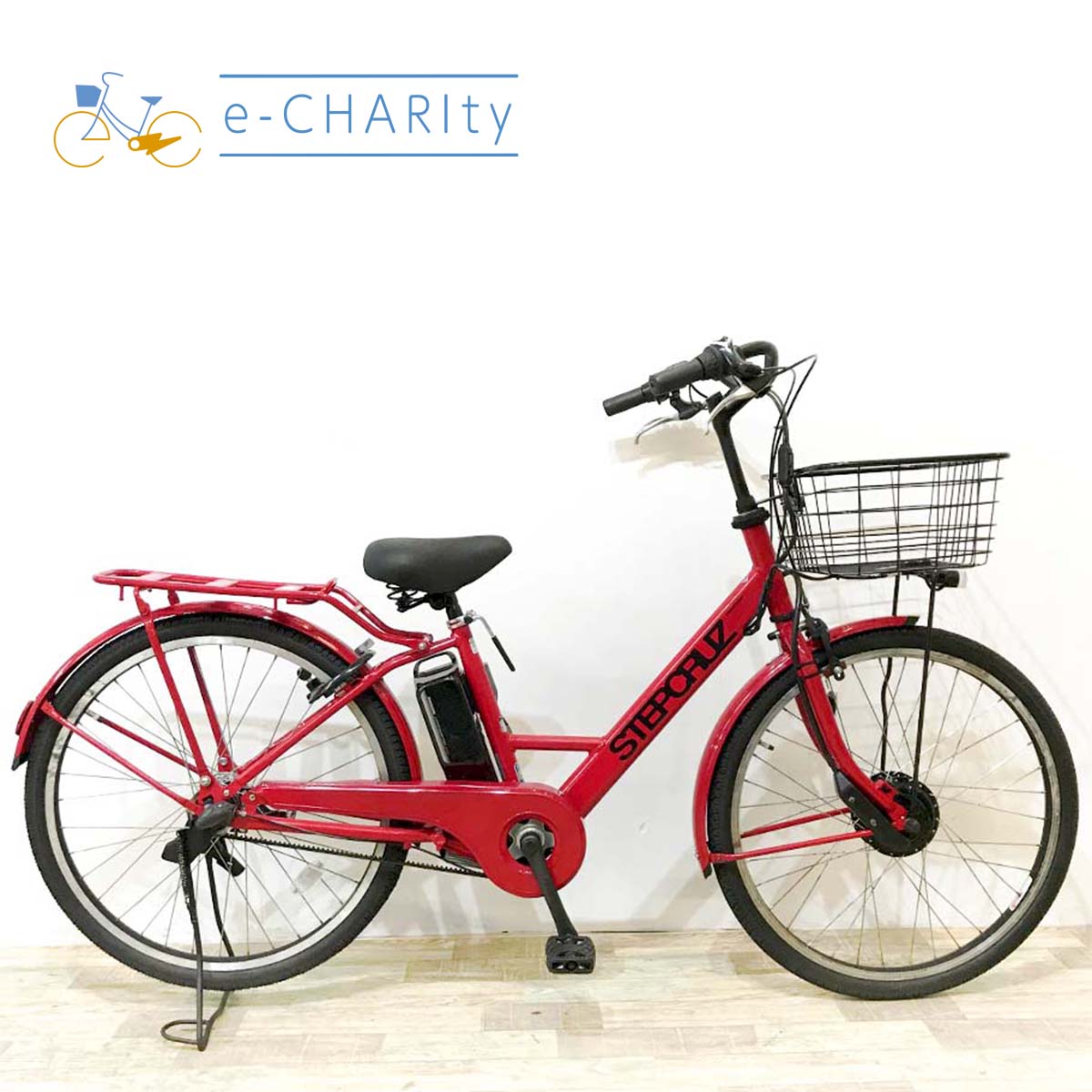 中古電動自転車 ブリヂストン ステップクルーズ レッド 26インチ KJ092