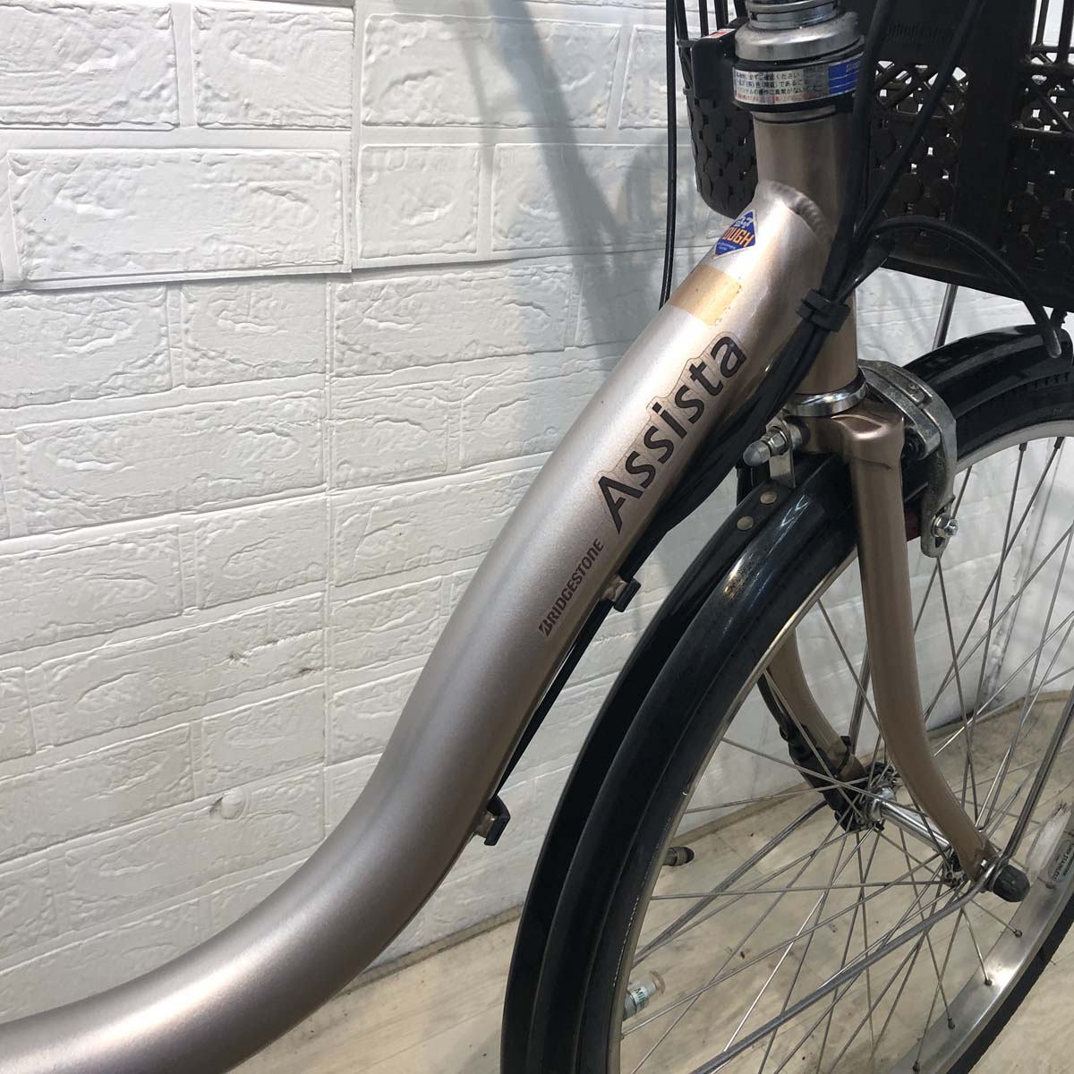 ブリヂストン アシスタDX ゴールド 24インチ YG024 【中古車】