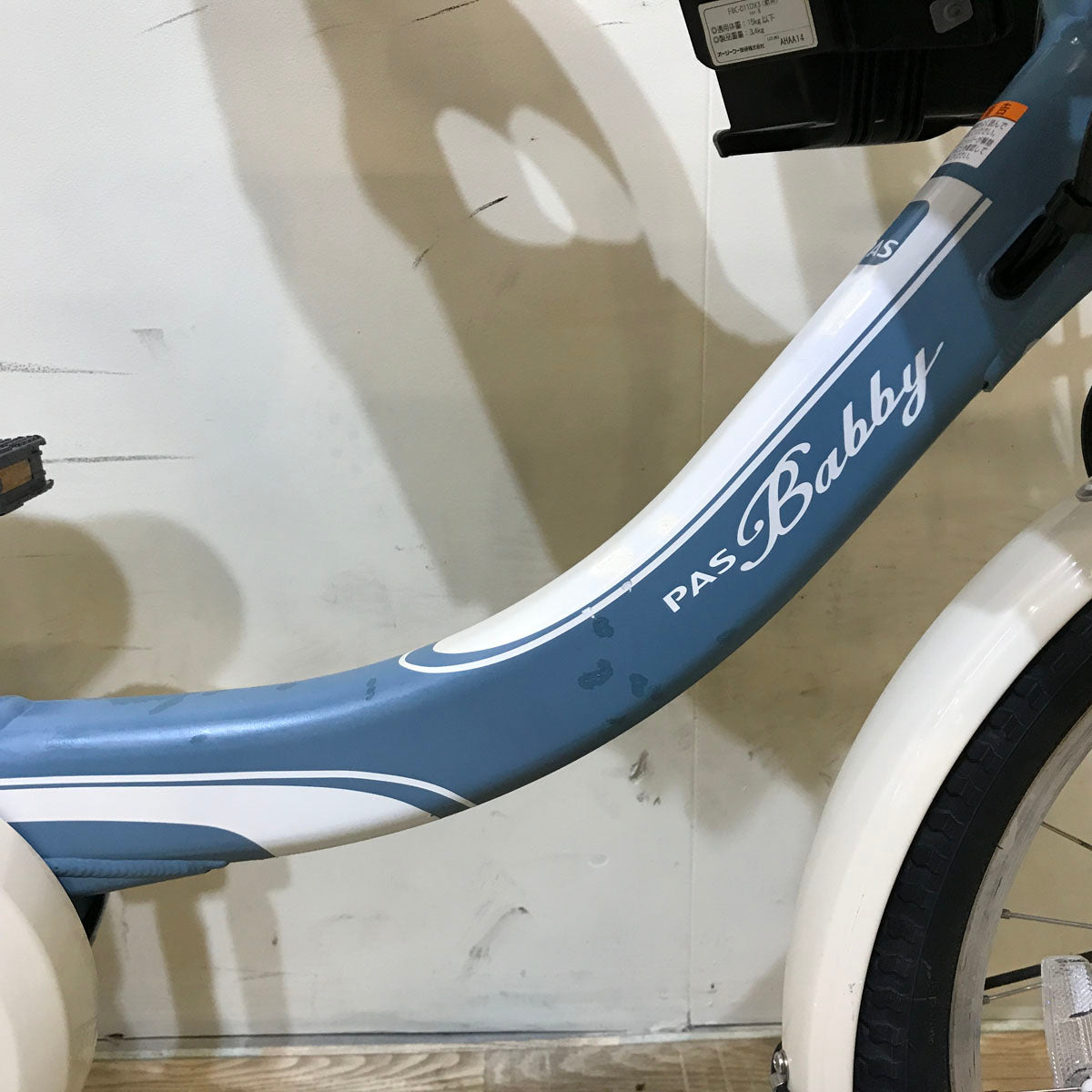 ヤマハ PAS Babby un パス バビー アン ブルー 20インチ KV080【中古車】