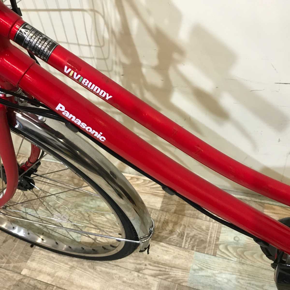 パナソニック ビビ バディ レッド 26インチ KR005 【中古車】 – e-CHARIty