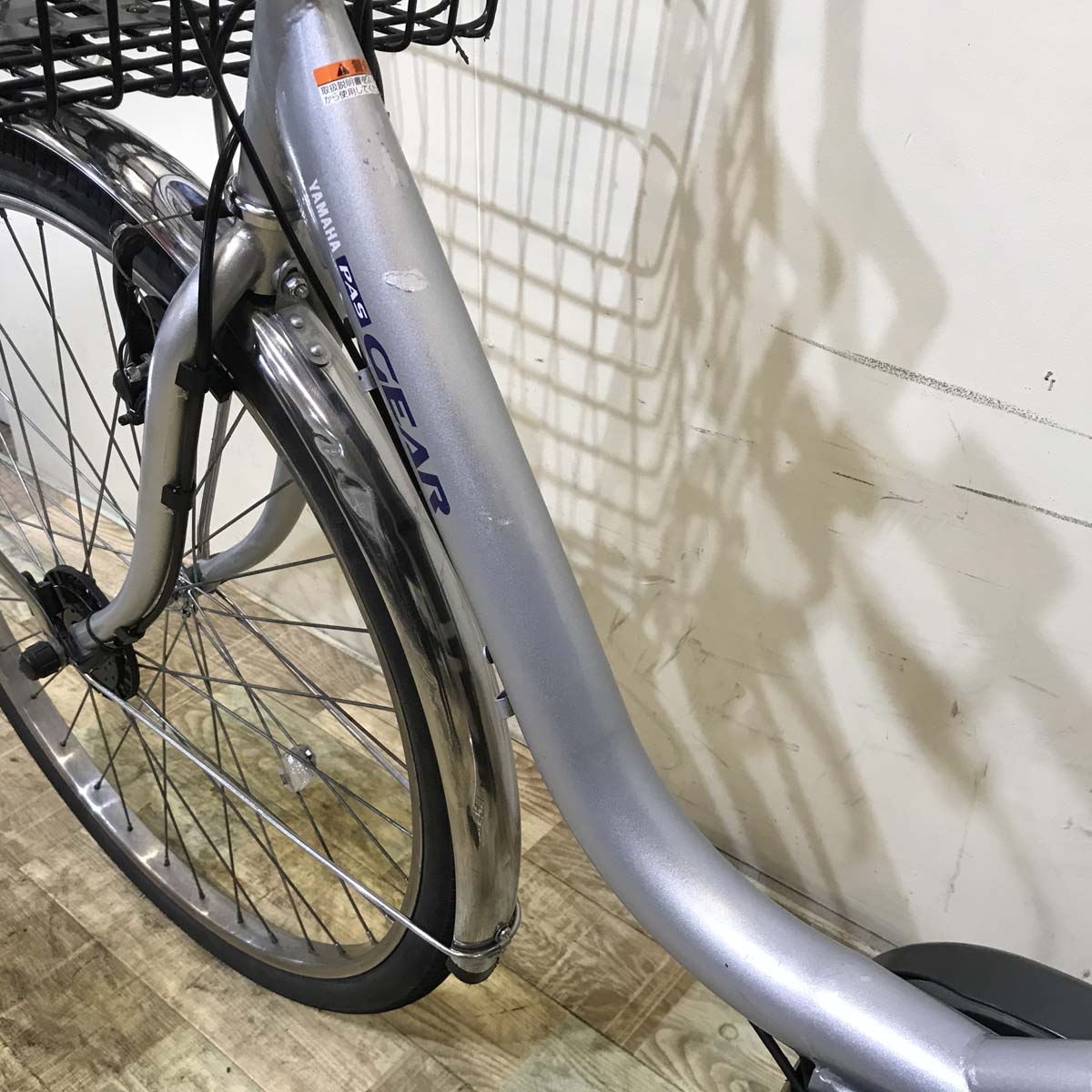 中古電動自転車 ヤマハ PAS GEAR U パス ギア ユー シルバー 26インチ