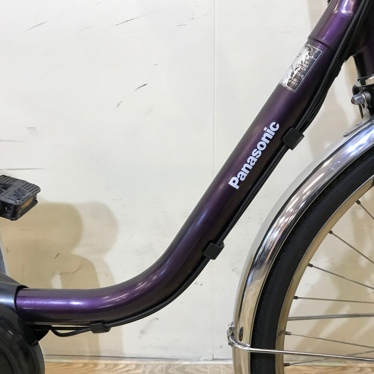 パナソニック ビビ DX パープル 24インチ KV082 【中古車】