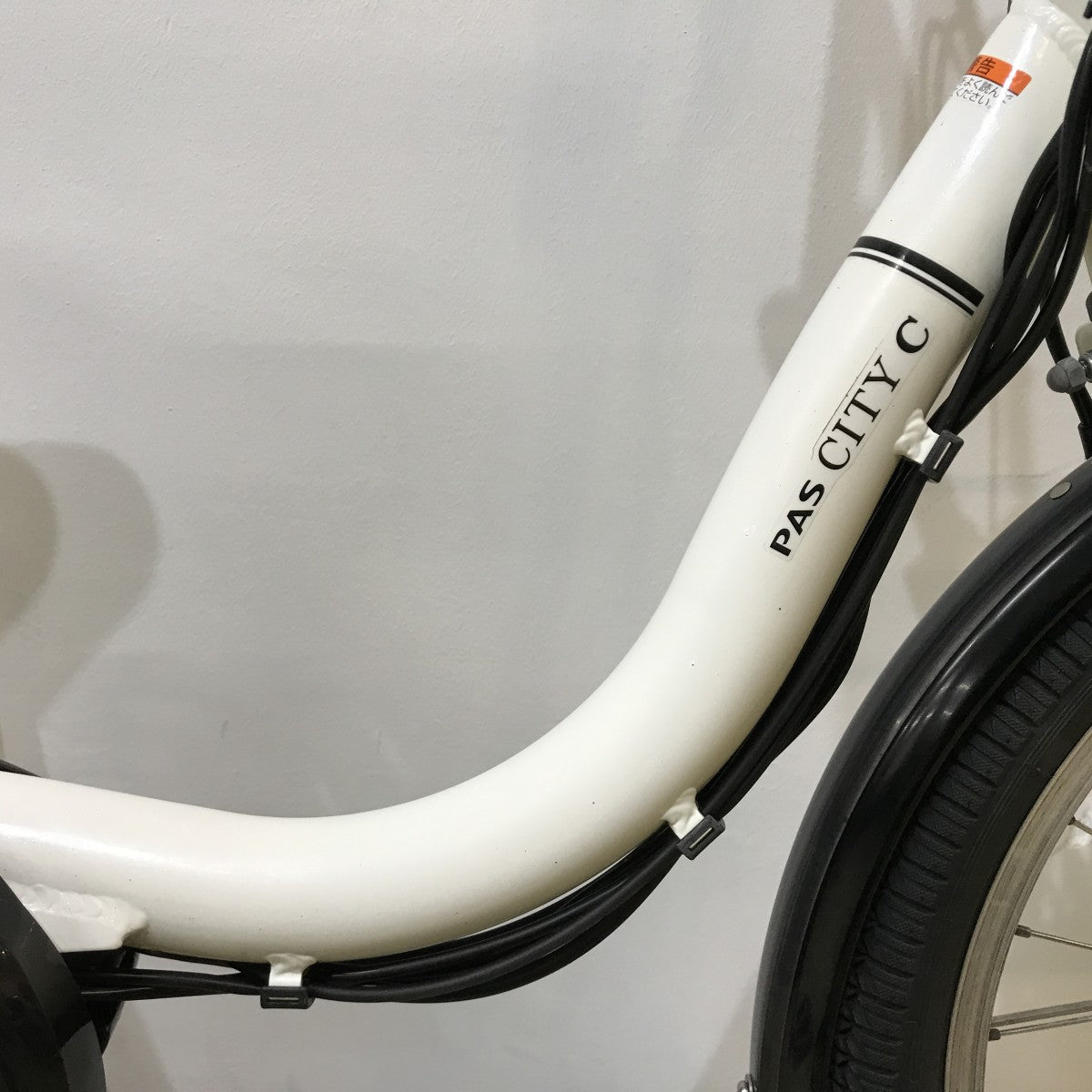 ヤマハ PAS シティC ホワイト 20インチ KJ101 【中古車】