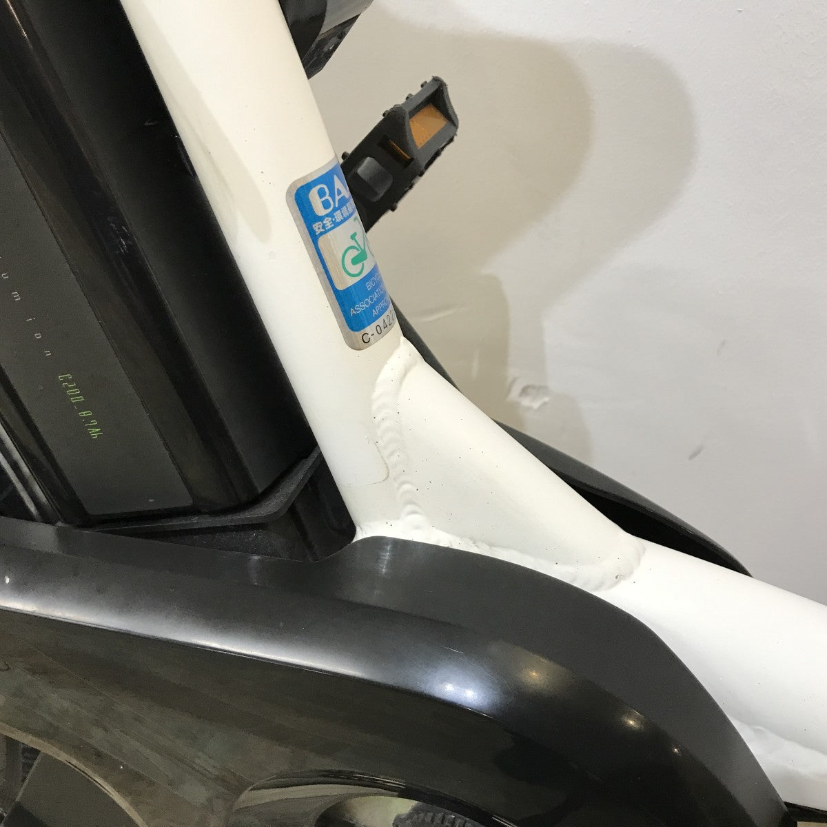 ヤマハ PAS シティC ホワイト 20インチ KJ101 【中古車】