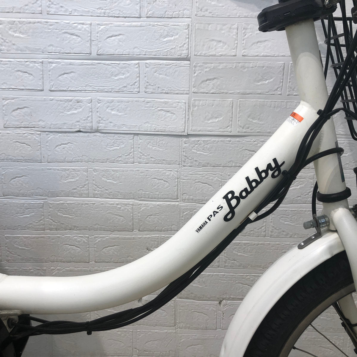 ヤマハ PAS Babby XL パス バビー XL ホワイト 20インチ YA113【中古車】