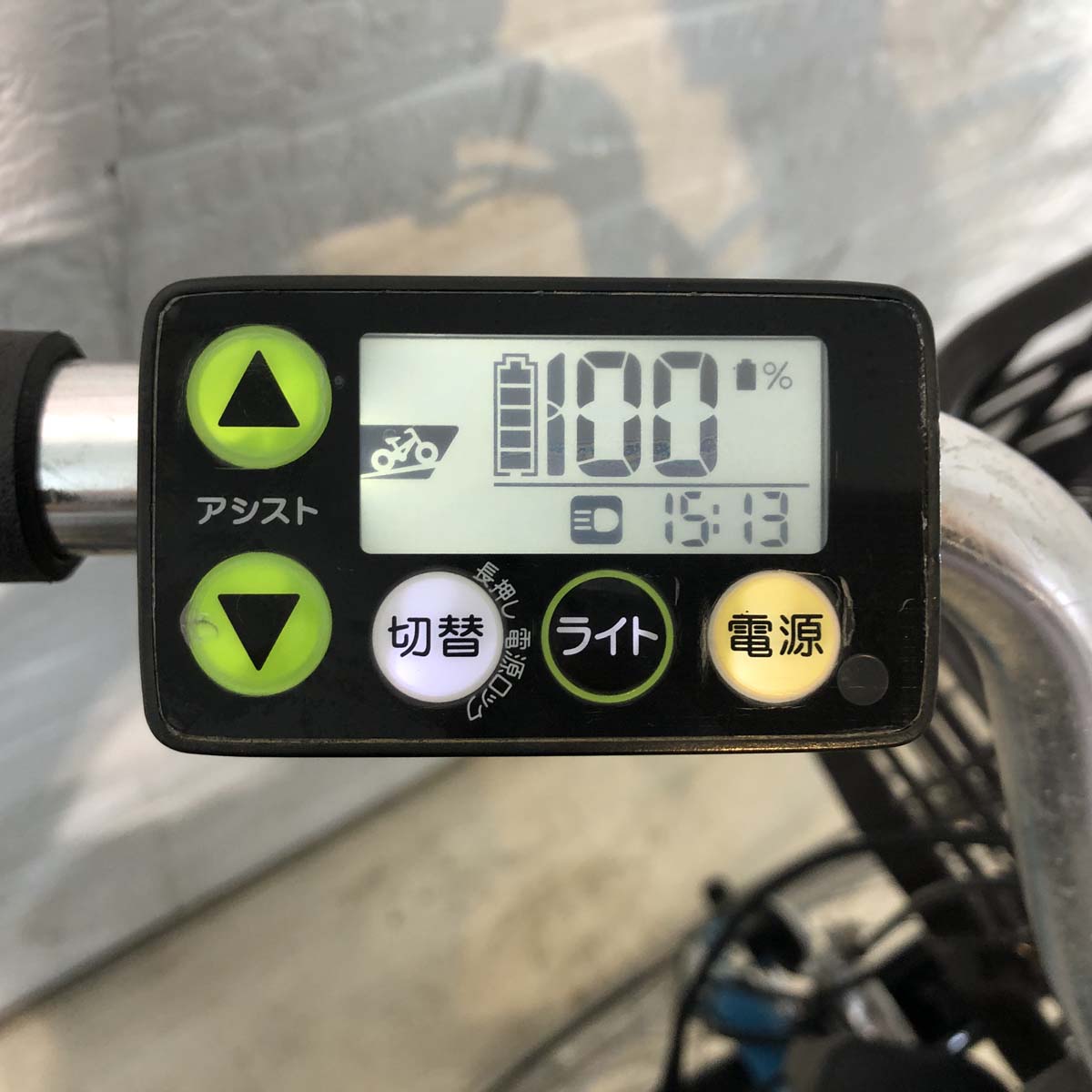 中古電動自転車 ヤマハ PAS ウィズ ブルー 26インチ YG030