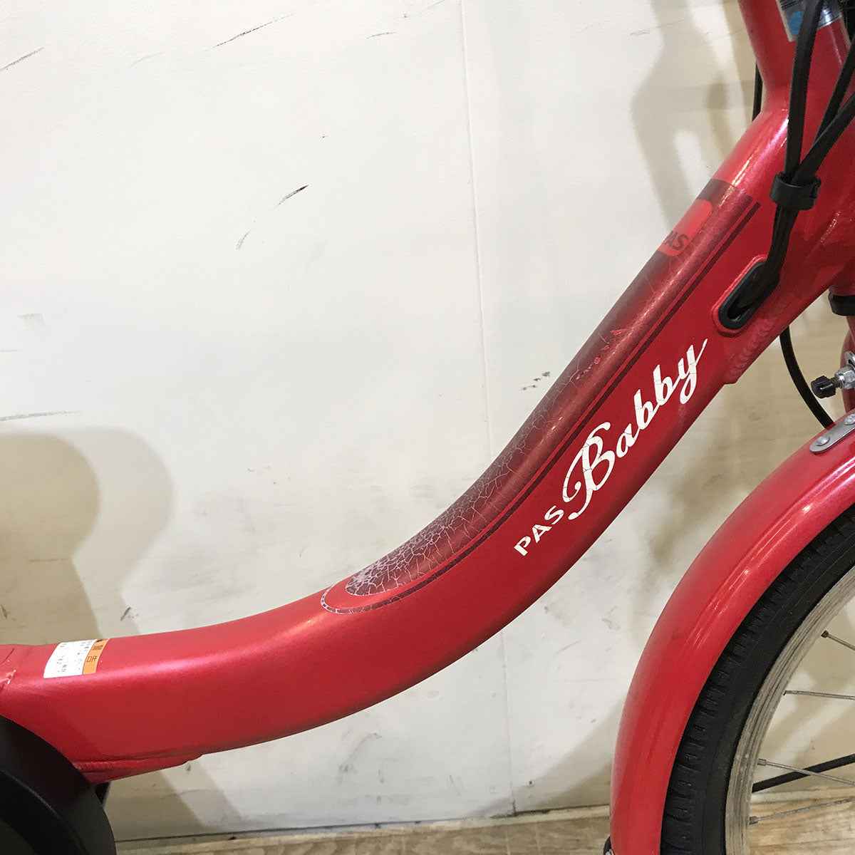 中古電動自転車 ヤマハ PAS Babby un パス バビー アン レッド 20インチ KF035