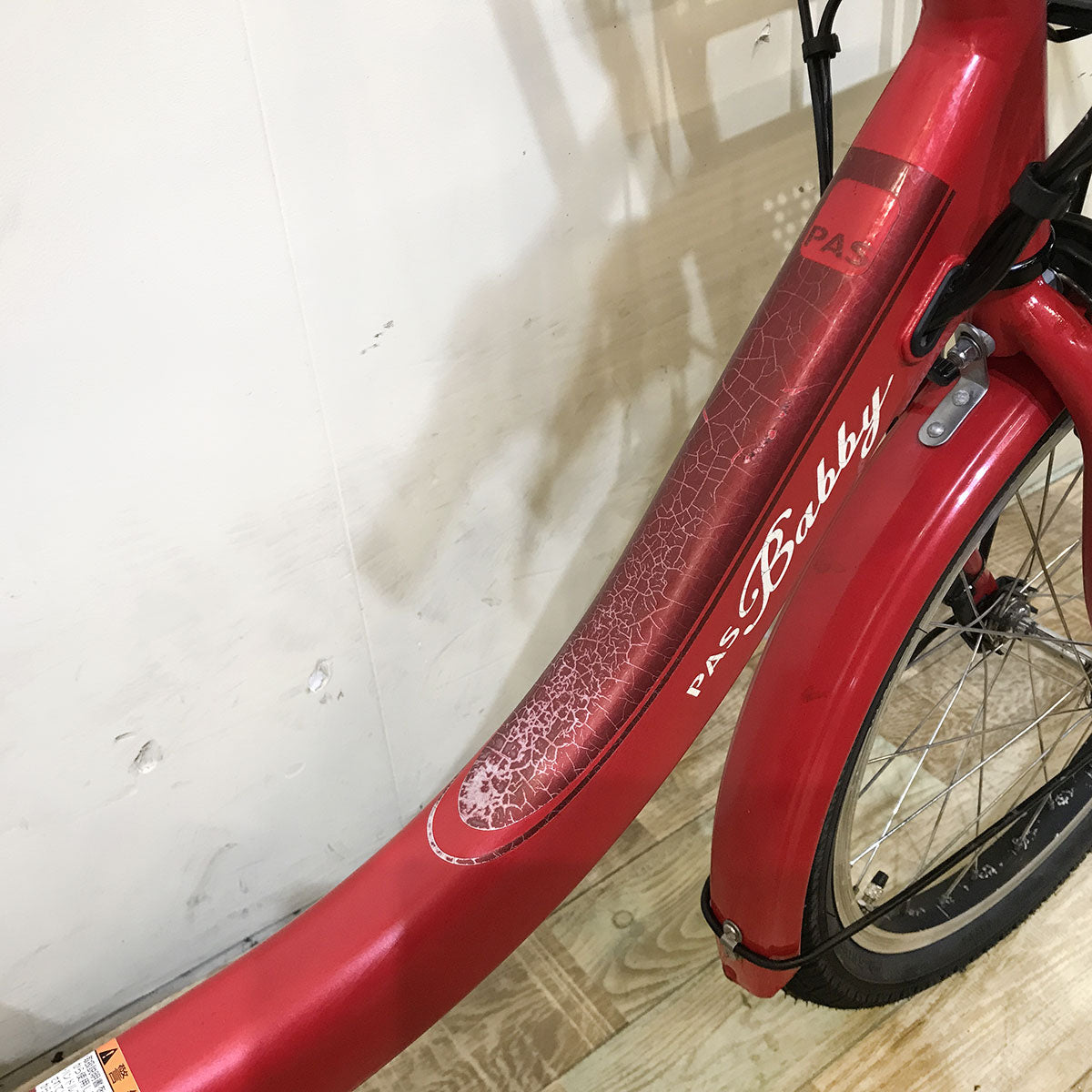 中古電動自転車 ヤマハ PAS Babby un パス バビー アン レッド 20インチ KF035