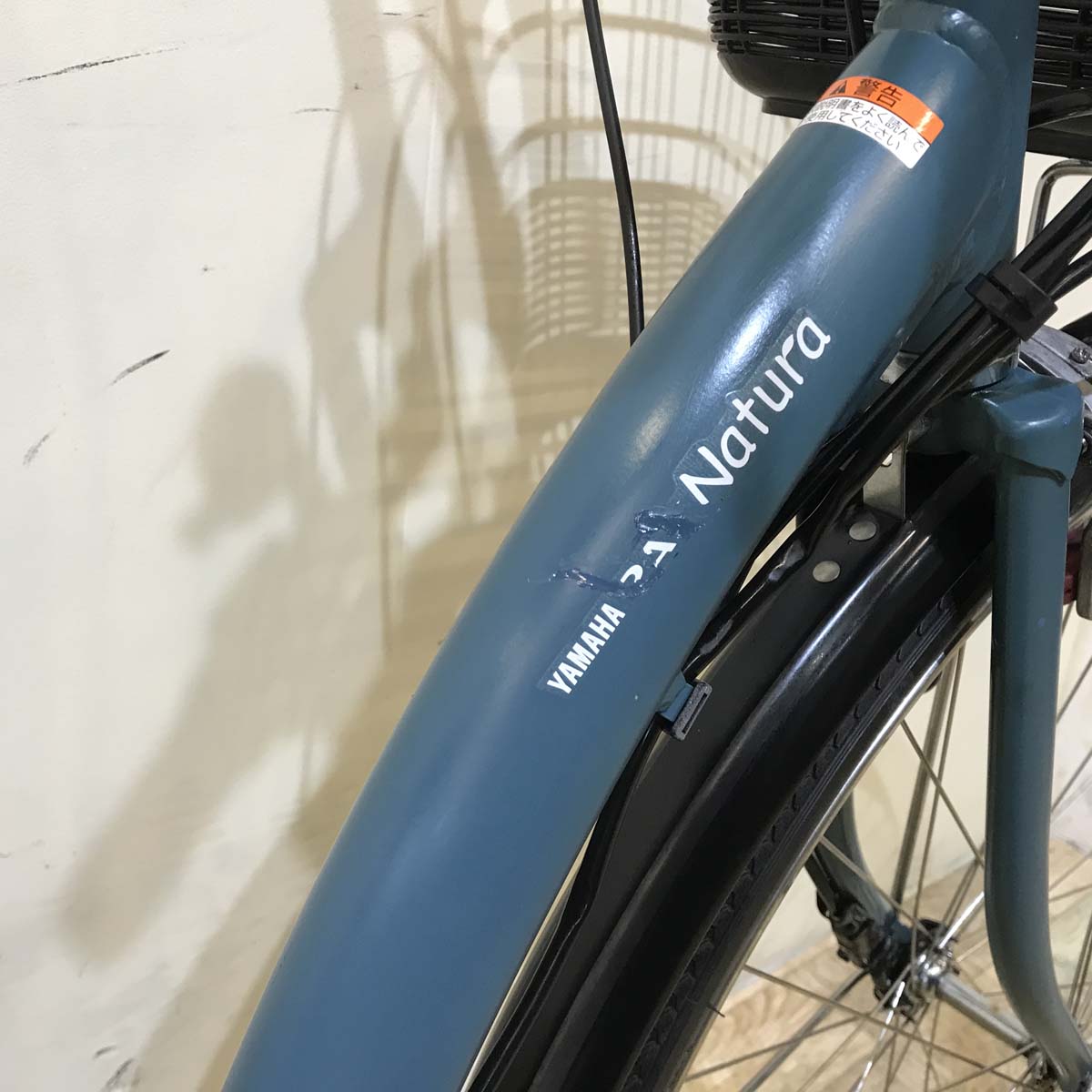 ヤマハ PAS ナチュラ XM ブルー 26インチ KF039【中古車】