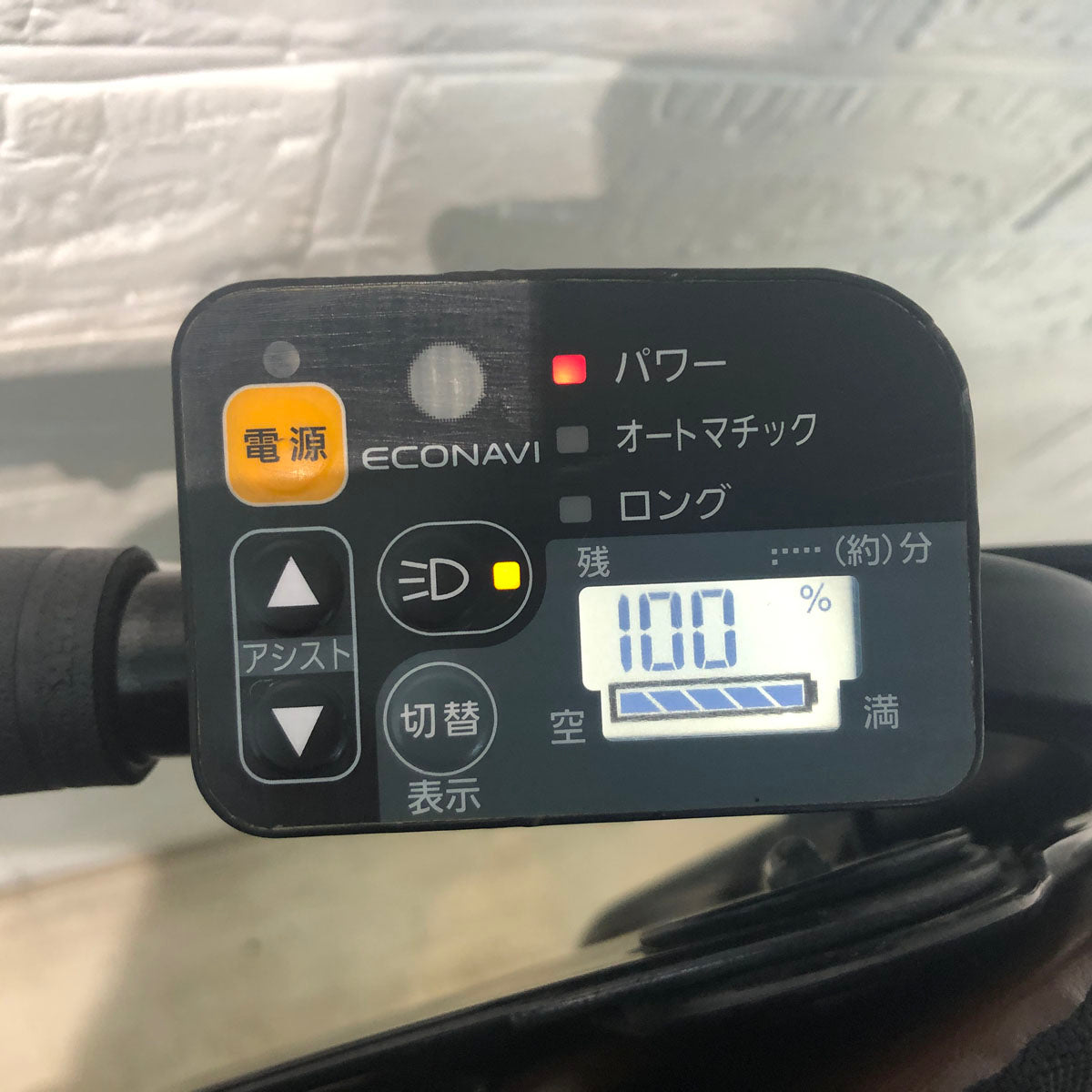 新品バッテリー パナソニック ギュット ミニ DX ブルー 20インチ YA124 【中古車】