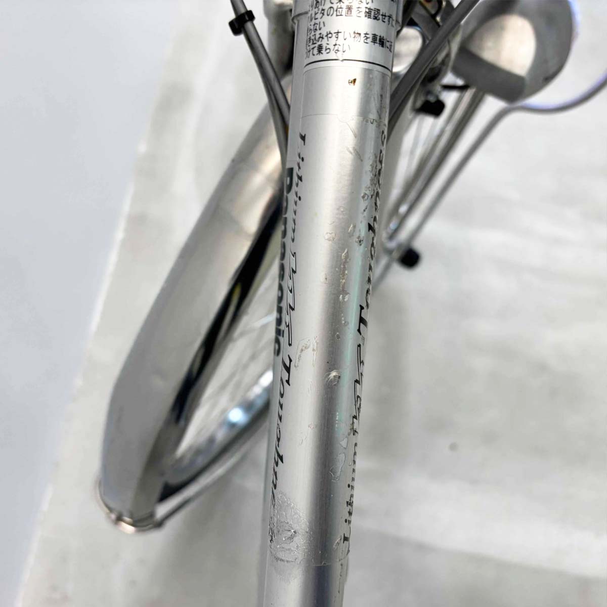 中古電動自転車 パナソニック ビビタフネス シルバー 27インチ YJ061