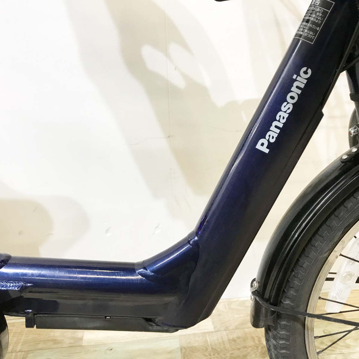 中古電動自転車 パナソニック ギュットアニーズ ネイビー 20インチ KJ115