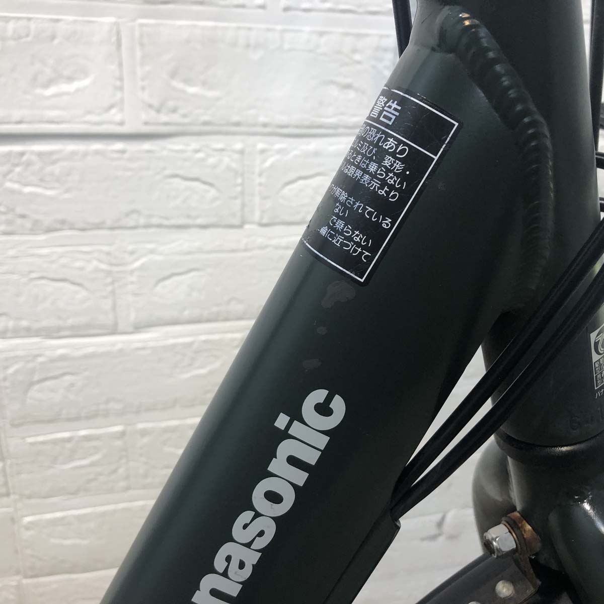 中古電動自転車 パナソニック ギュットアニーズ グリーン 20インチ YG047