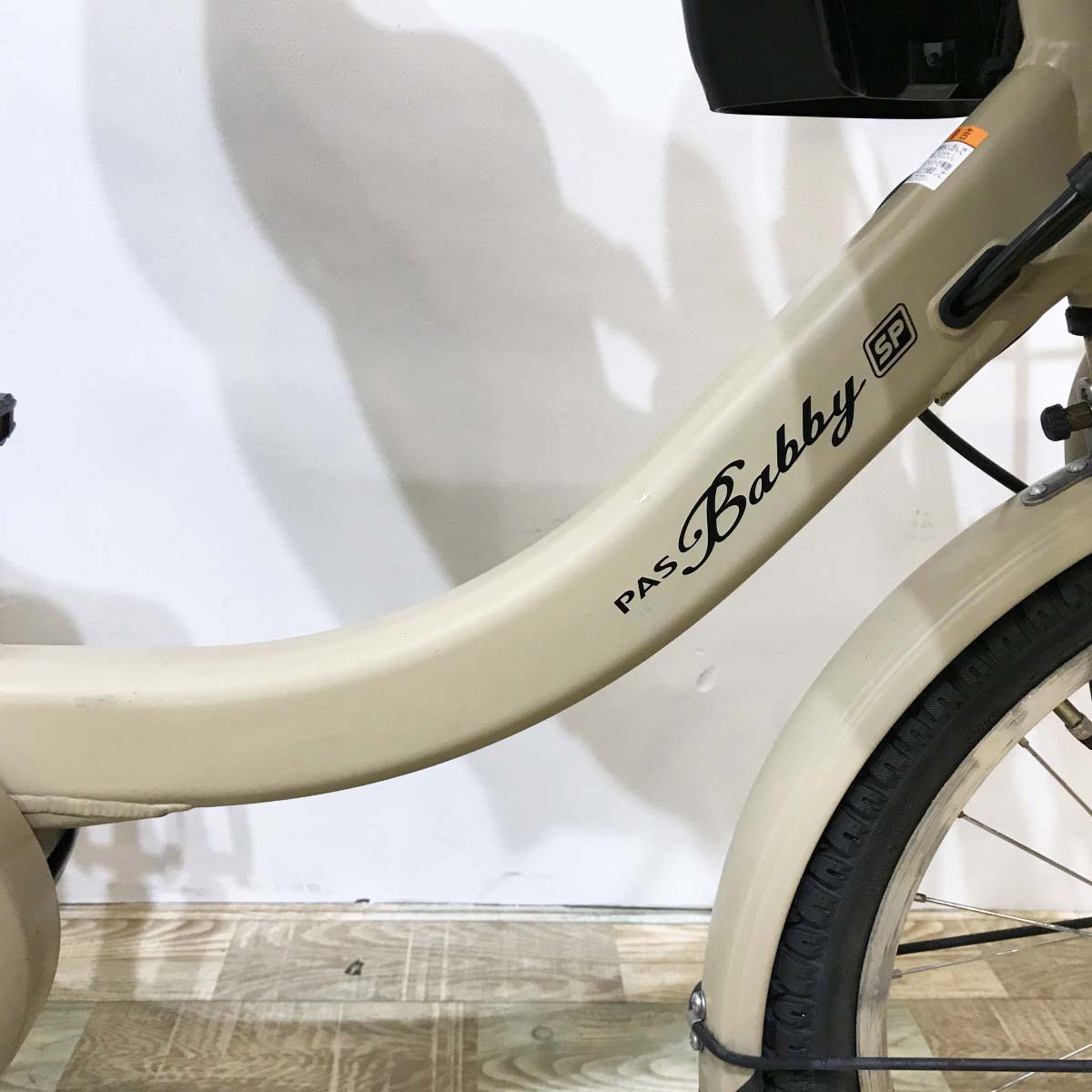 中古電動自転車 ヤマハ PAS バビーアンSP ベージュ 20インチ KJ118
