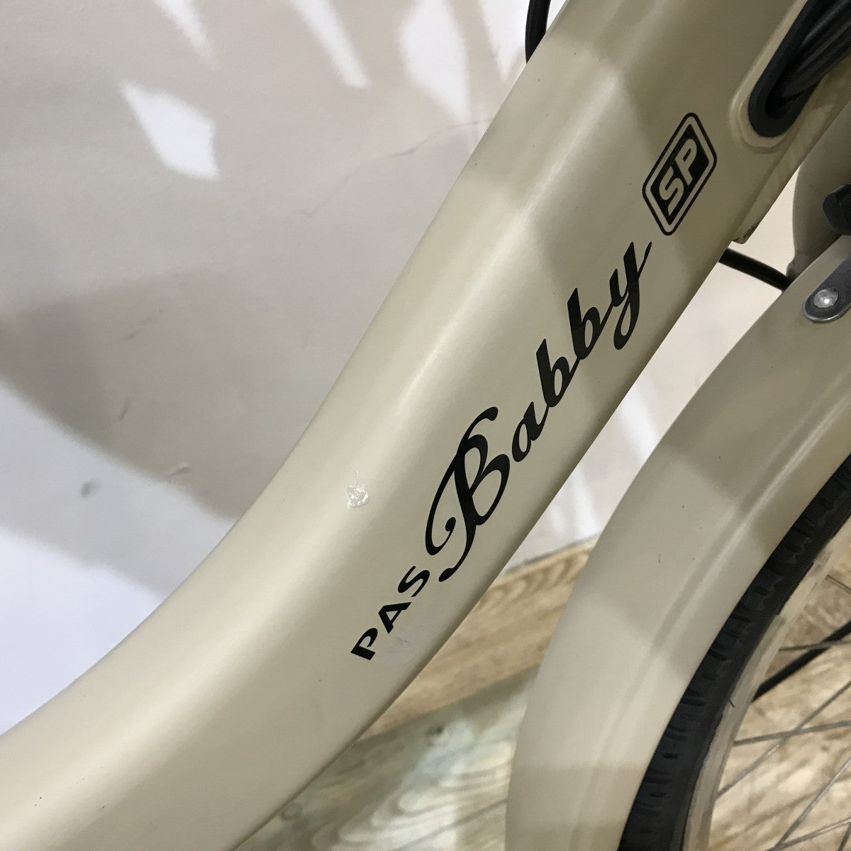 中古電動自転車 ヤマハ PAS バビーアンSP ベージュ 20インチ KJ118